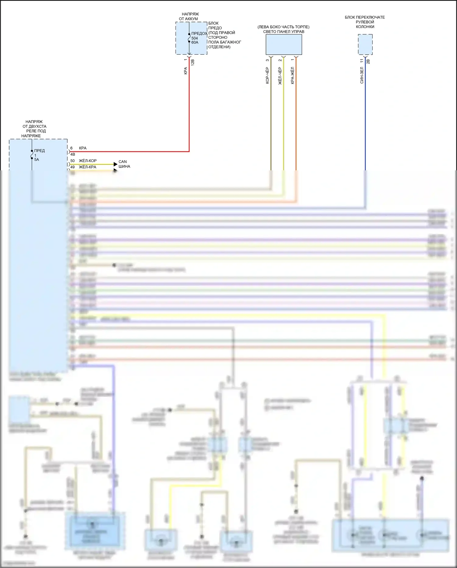8 серия BMW G14/G15 рестайлинг (2022-2024): Электросхема фар и фонарей (1 из 3) 