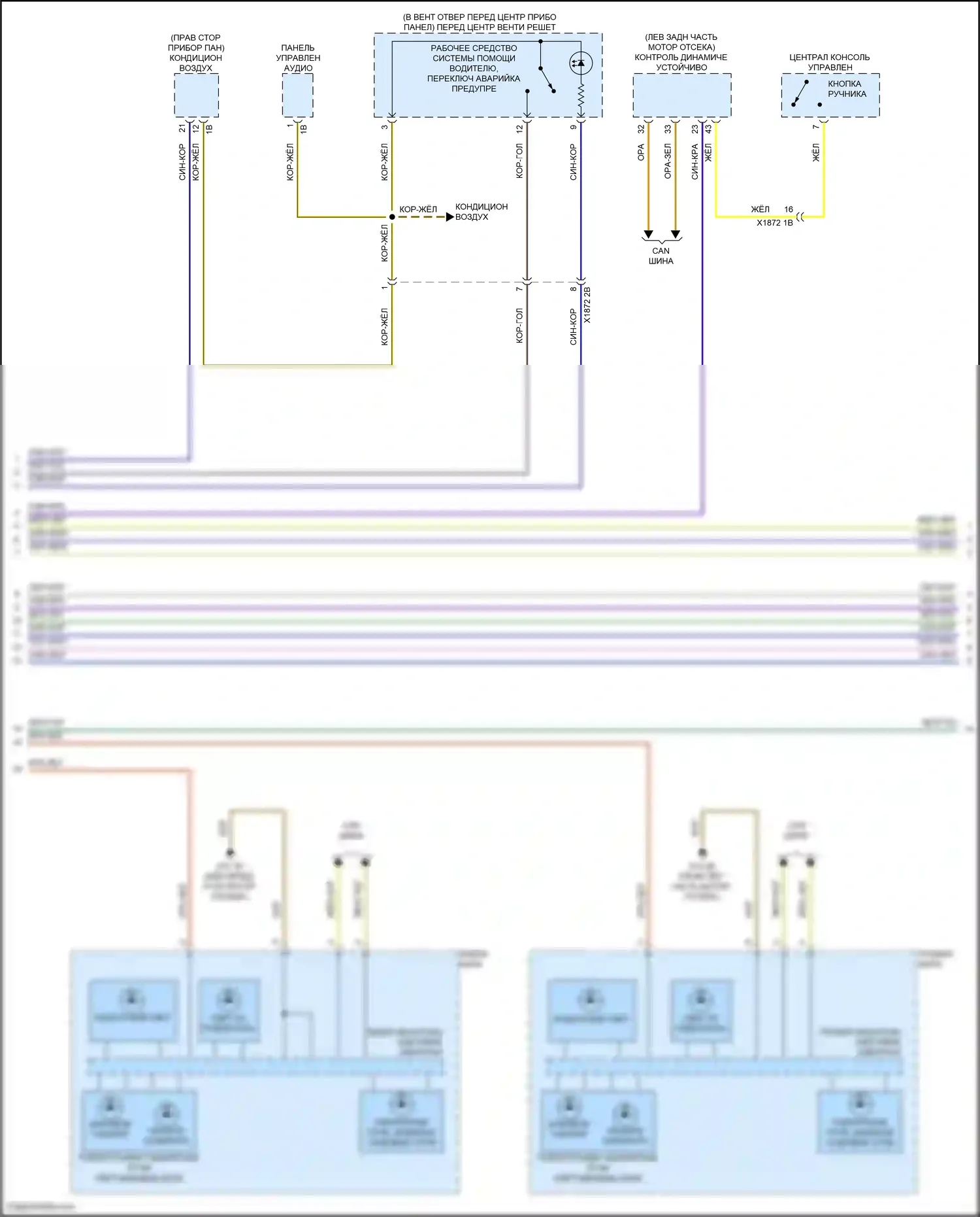 8 серия BMW G14/G15 рестайлинг (2022-2024): Электросхема фар и фонарей (2 из 3) 