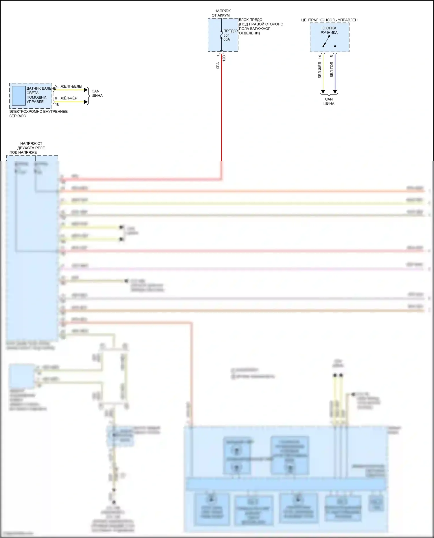 8 серия BMW G14/G15 рестайлинг (2022-2024): Электросхема фар (1 из 2) 