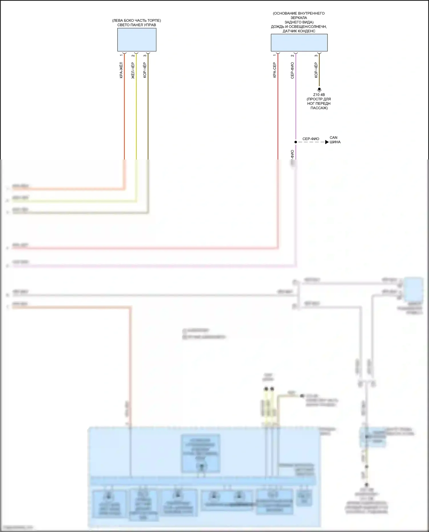 8 серия BMW G14/G15 рестайлинг (2022-2024): Электросхема фар (2 из 2) 