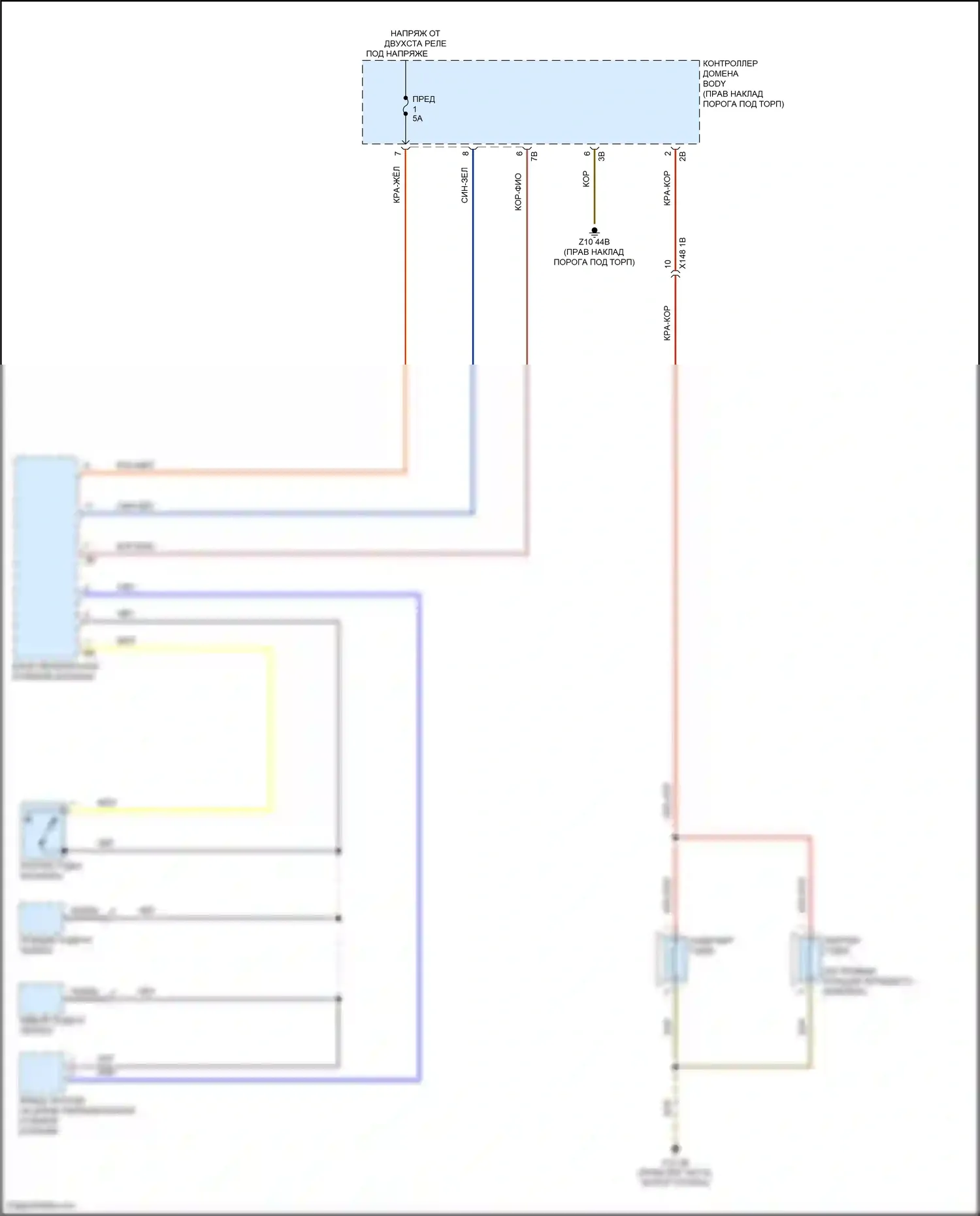 8 серия BMW G14/G15 рестайлинг (2022-2024): Электросхема клаксона 