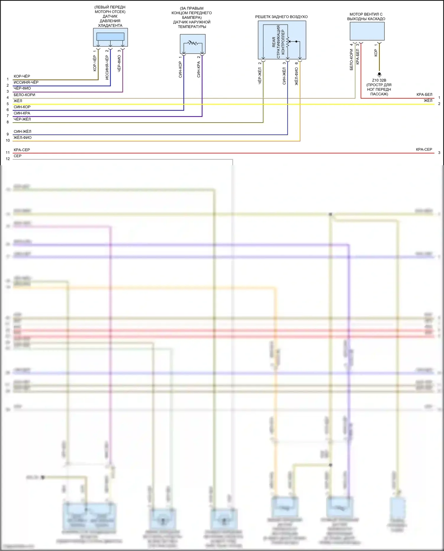 8 серия BMW G14/G15 рестайлинг (2022-2024): Электросхема климат контроля, без заднего автоматического климат-контроля (2 из 5) 