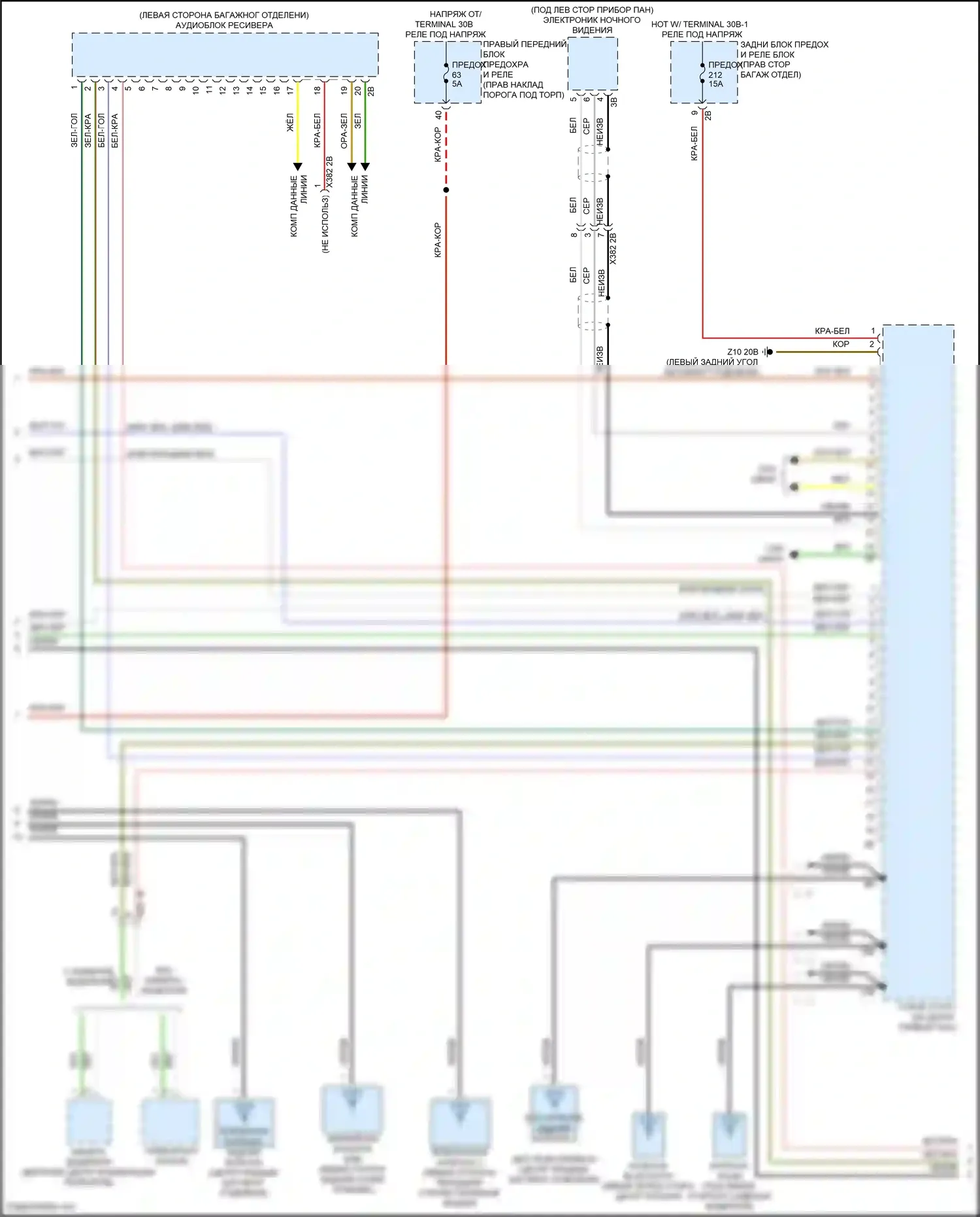 8 серия BMW G14/G15 рестайлинг (2022-2024): Электросхема магнитолы, высокий уровень (4 из 6) 