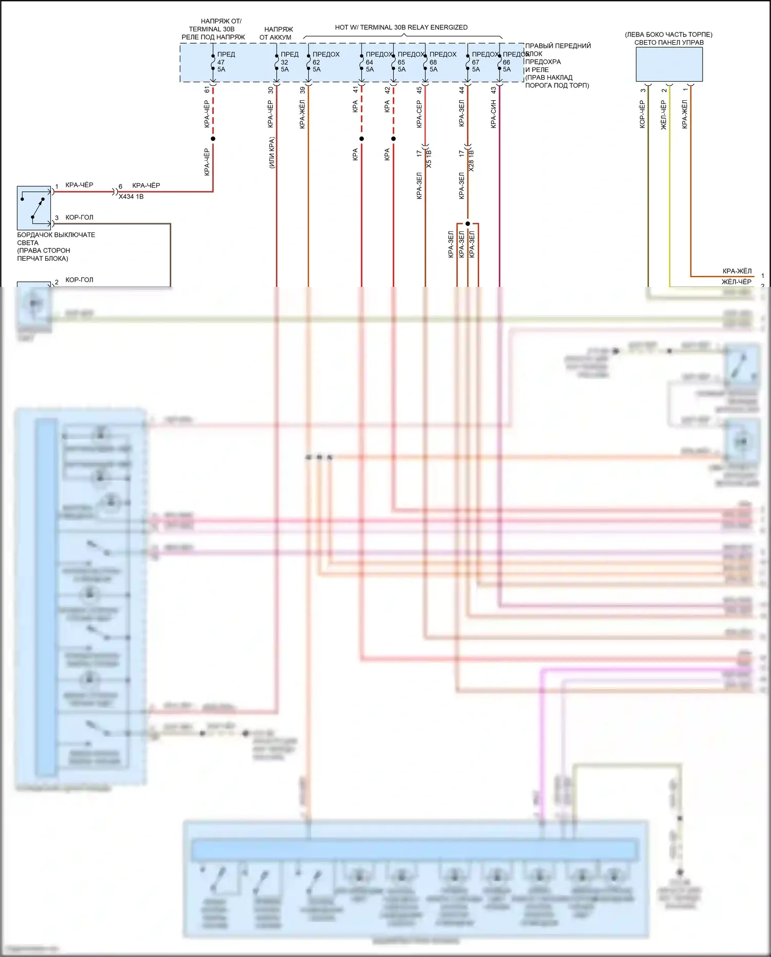 8 серия BMW G14/G15 рестайлинг (2022-2024): Электросхема освещения салона (1 из 7) 
