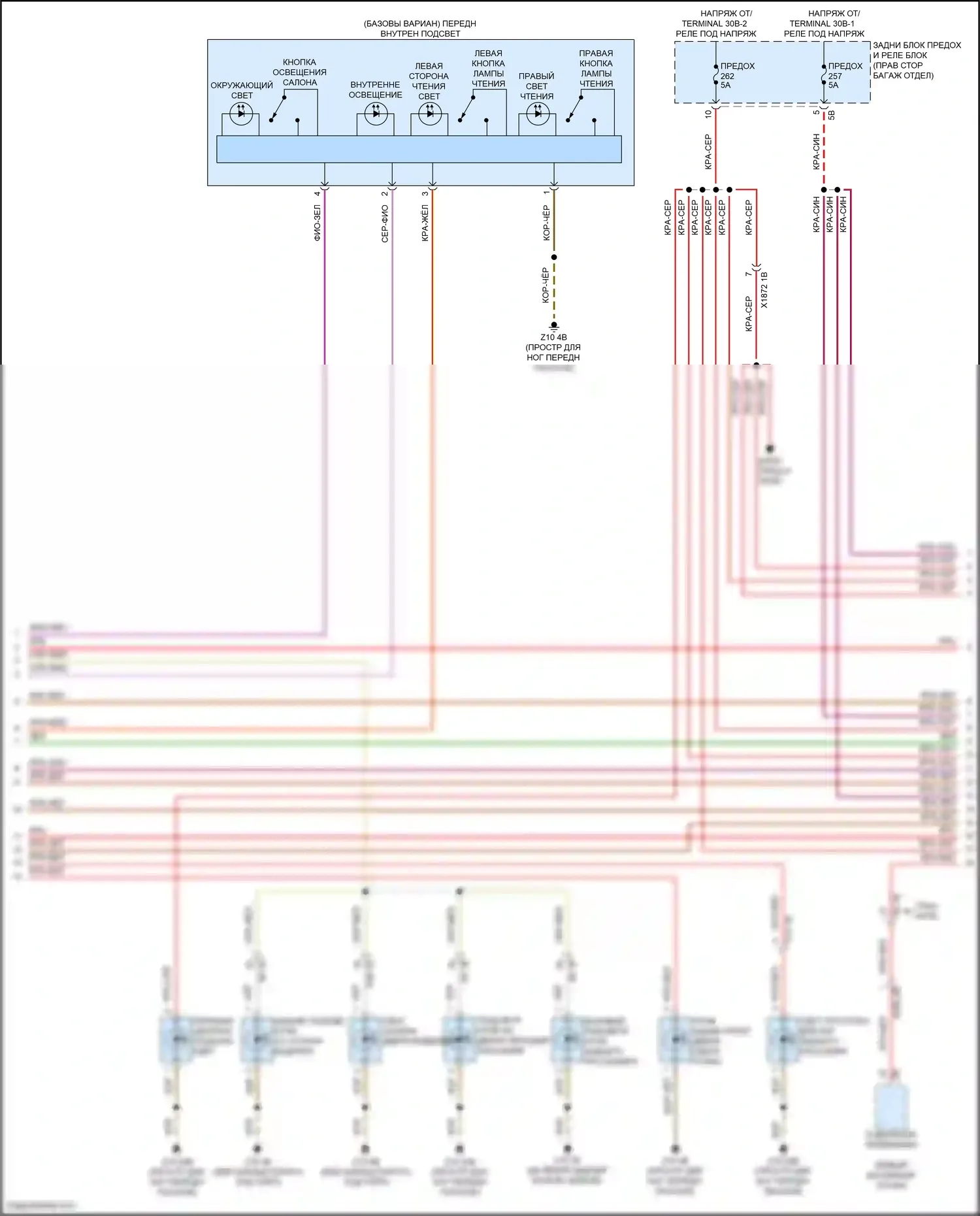 8 серия BMW G14/G15 рестайлинг (2022-2024): Электросхема освещения салона (3 из 7) 