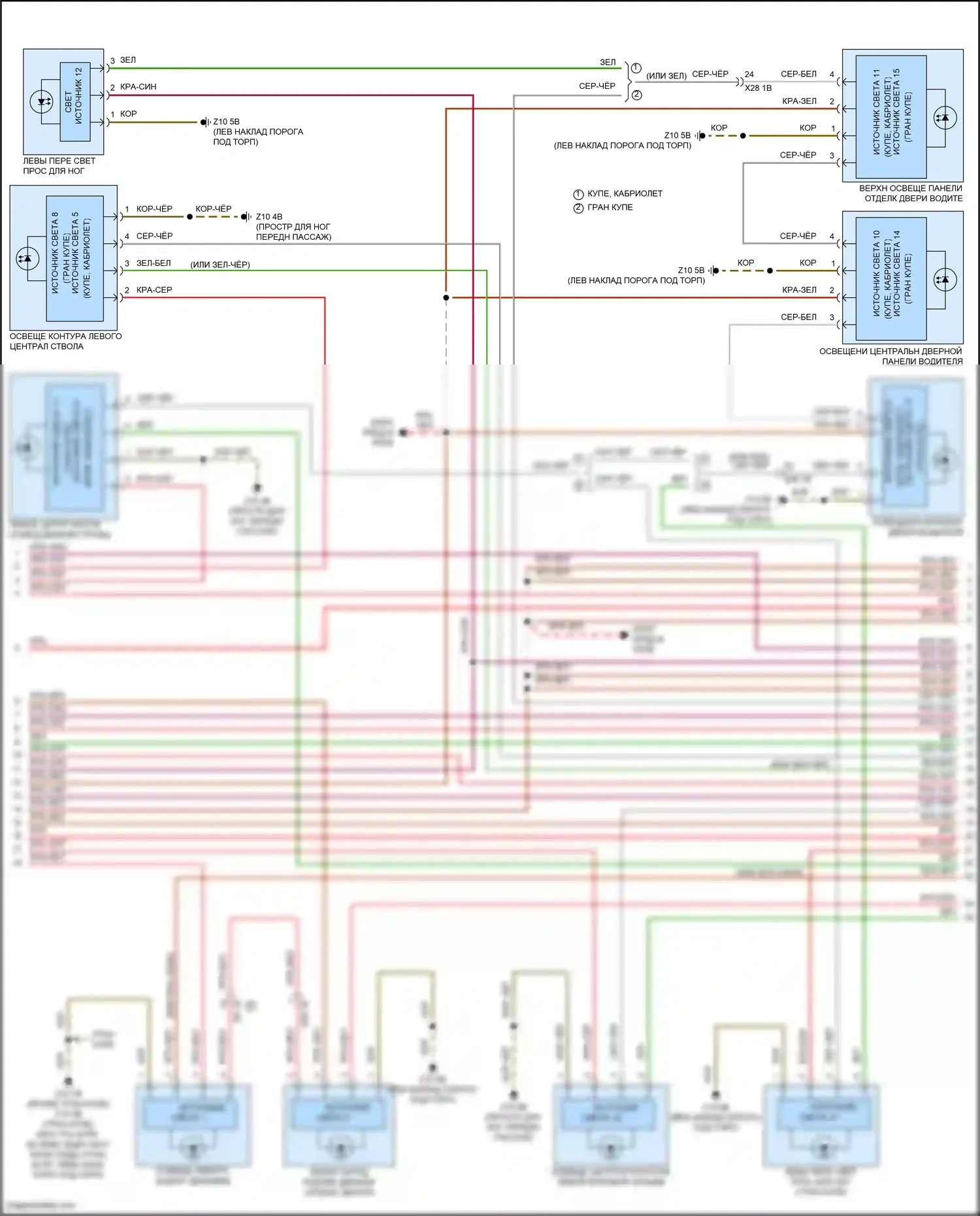 8 серия BMW G14/G15 рестайлинг (2022-2024): Электросхема освещения салона (4 из 7) 