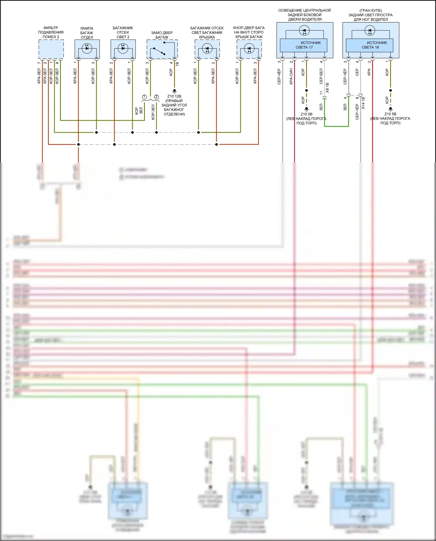 8 серия BMW G14/G15 рестайлинг (2022-2024): Электросхема освещения салона (6 из 7) 