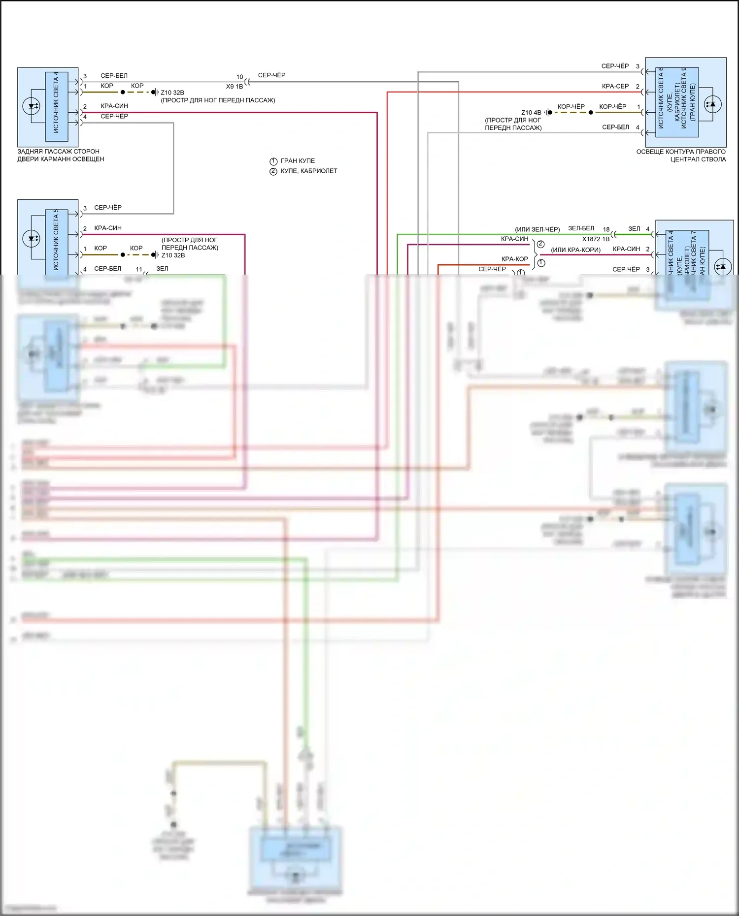 8 серия BMW G14/G15 рестайлинг (2022-2024): Электросхема освещения салона (7 из 7) 