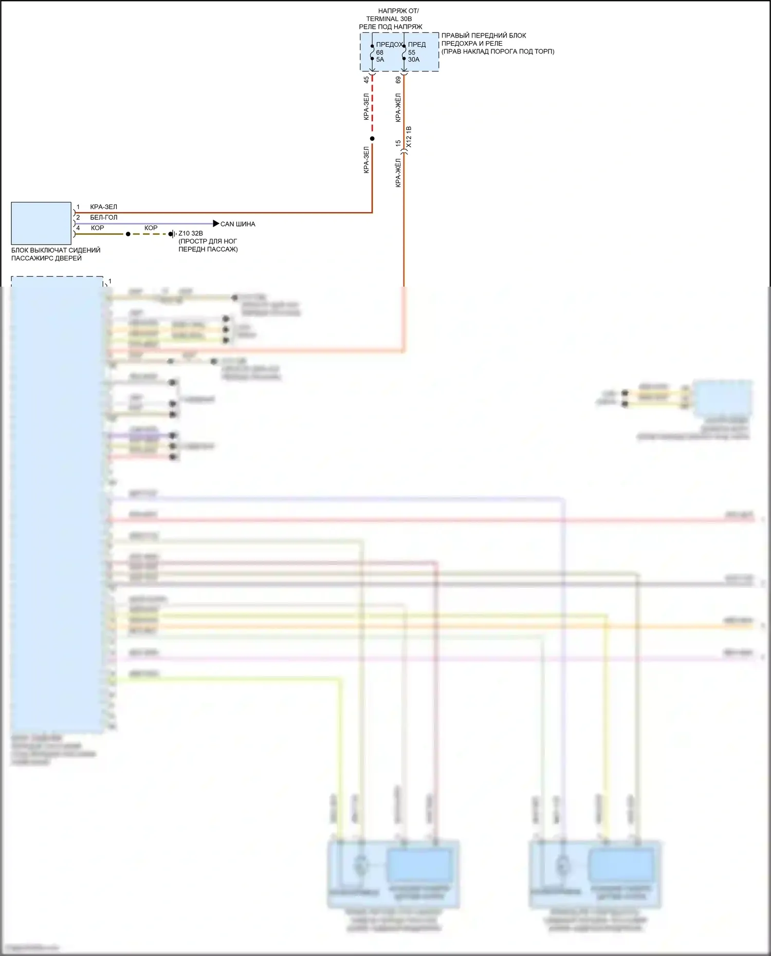 8 серия BMW G14/G15 рестайлинг (2022-2024): Электросхема сиденья памяти пассажира (1 из 2) 