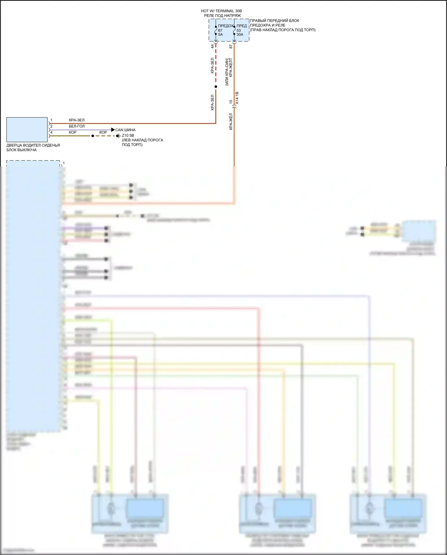 8 серия BMW G14/G15 рестайлинг (2022-2024): Электросхема сиденья памяти водителя (1 из 2) 