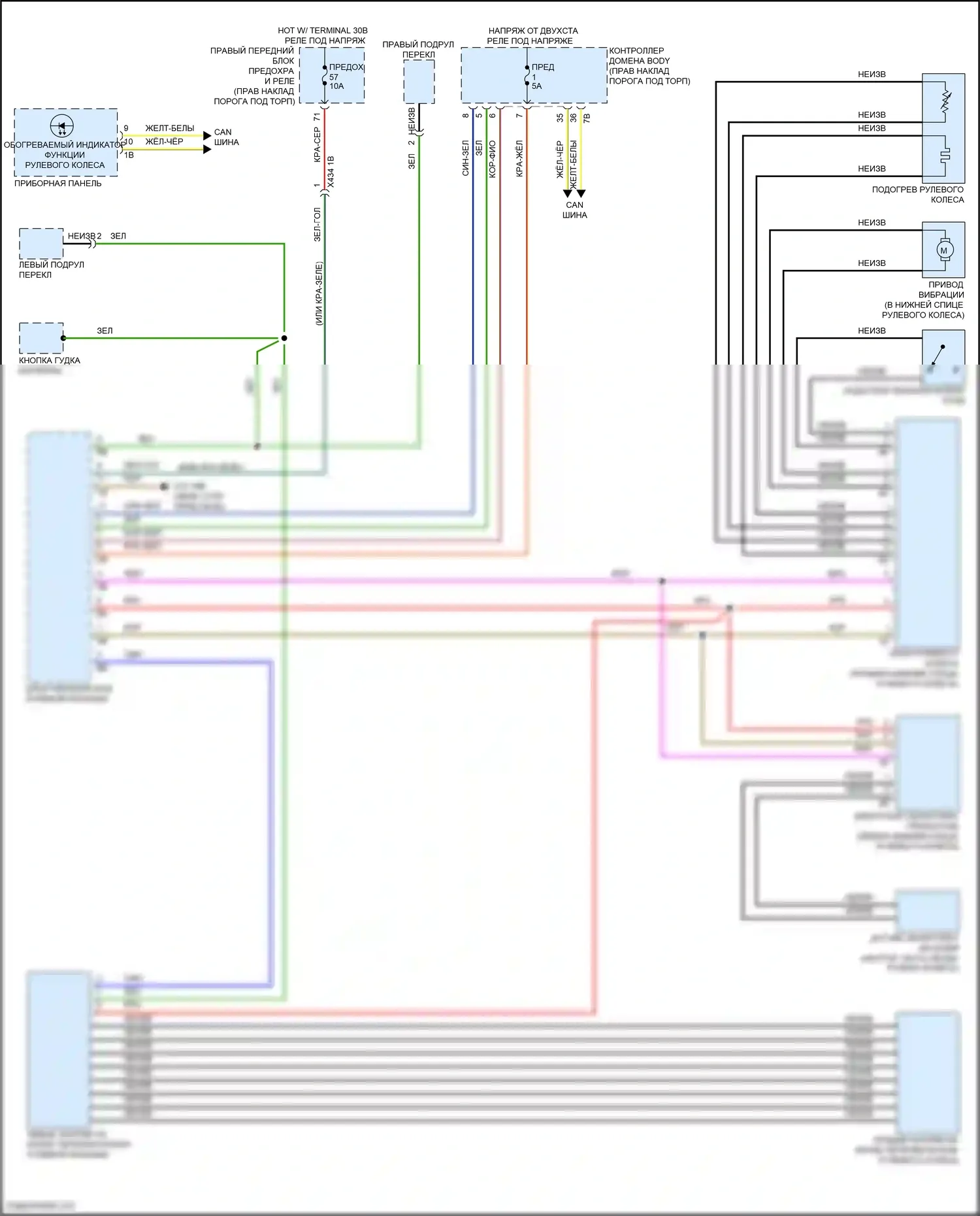 8 серия BMW G14/G15 рестайлинг (2022-2024): Электросхема рулевого колеса с подогревом 