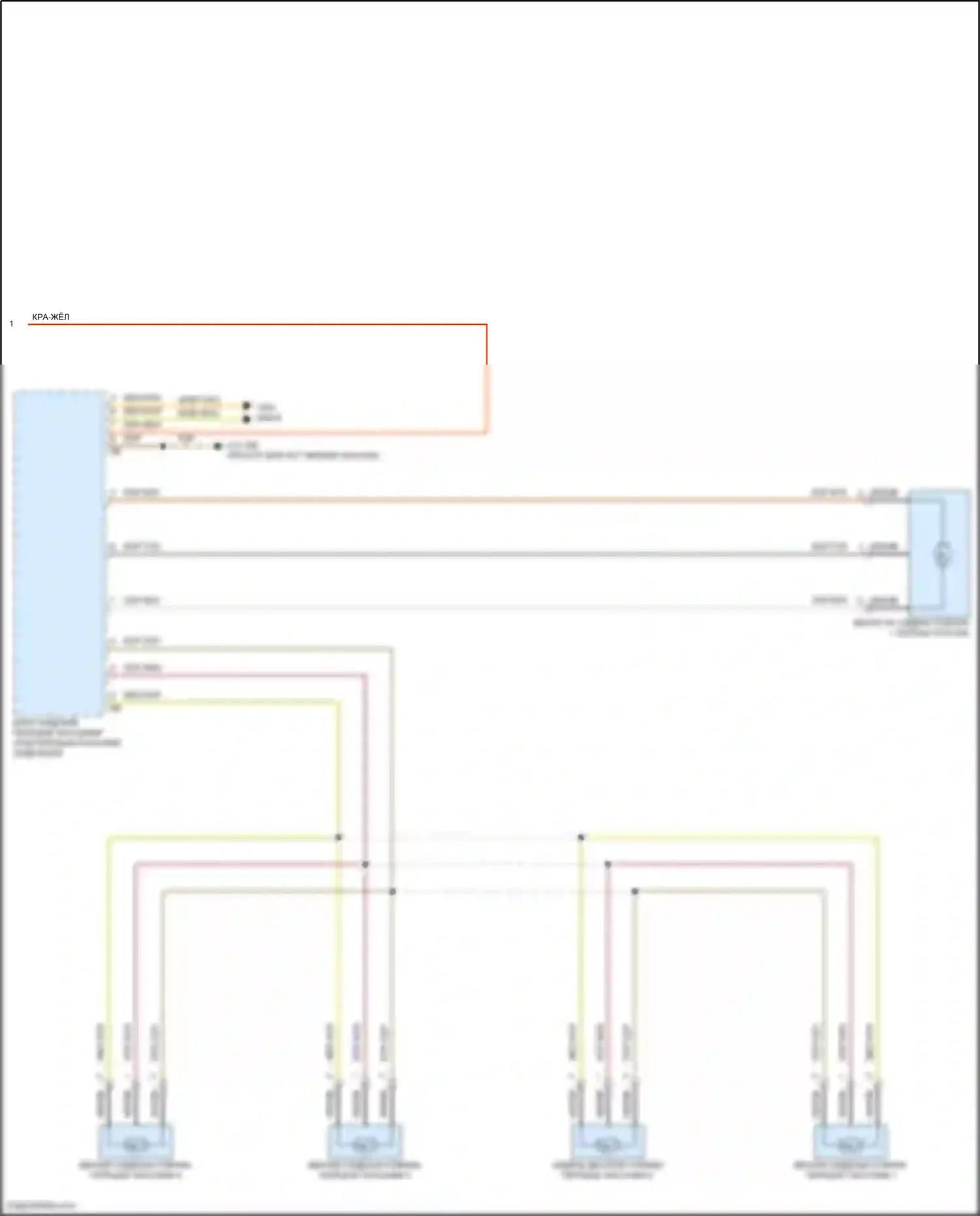 8 серия BMW G14/G15 рестайлинг (2022-2024): Электросхема вентиляции переднего сиденья (2 из 2) 