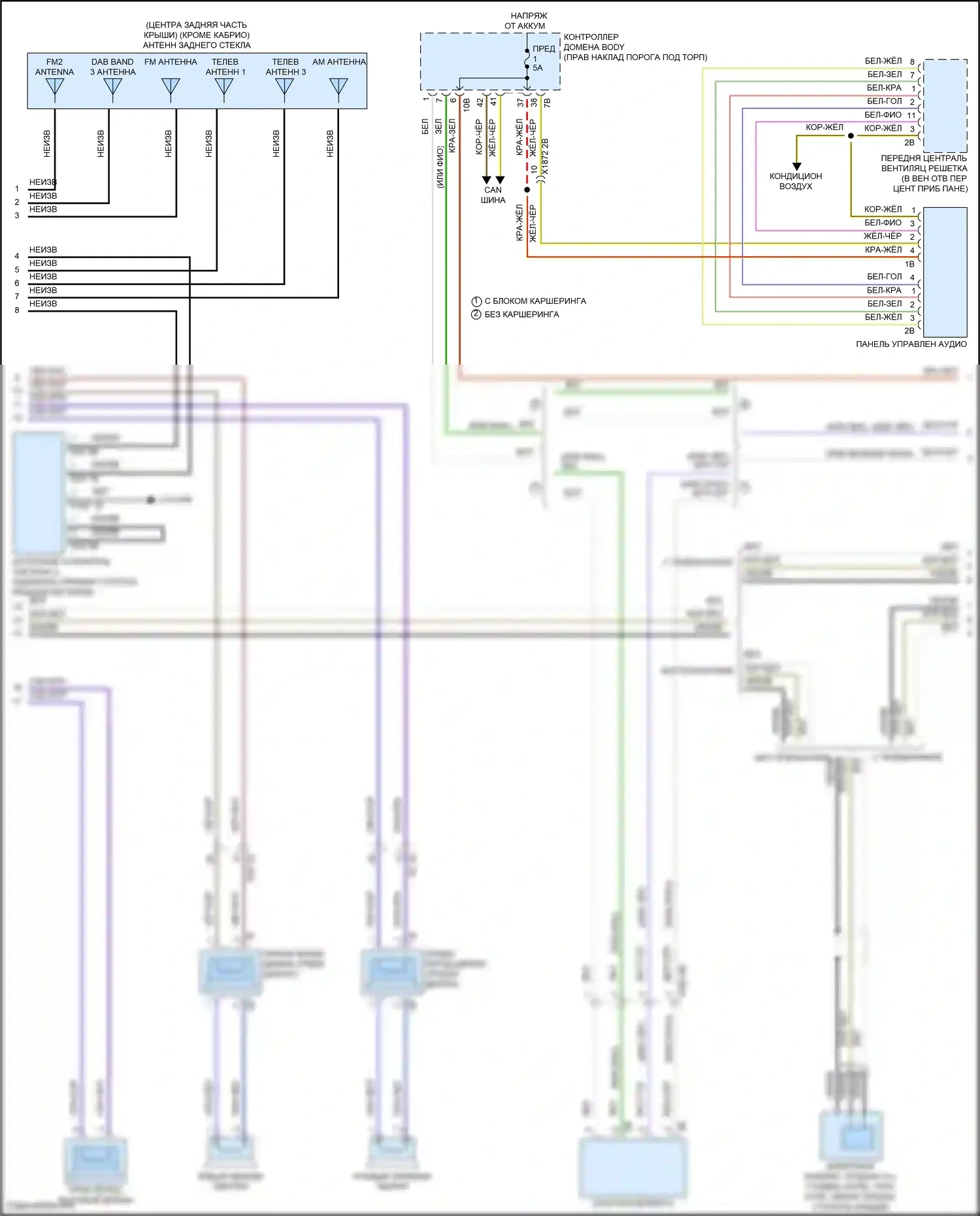 8 серия BMW G14/G15 рестайлинг (2022-2024): Электросхема навигации, базовой (2 из 5) 