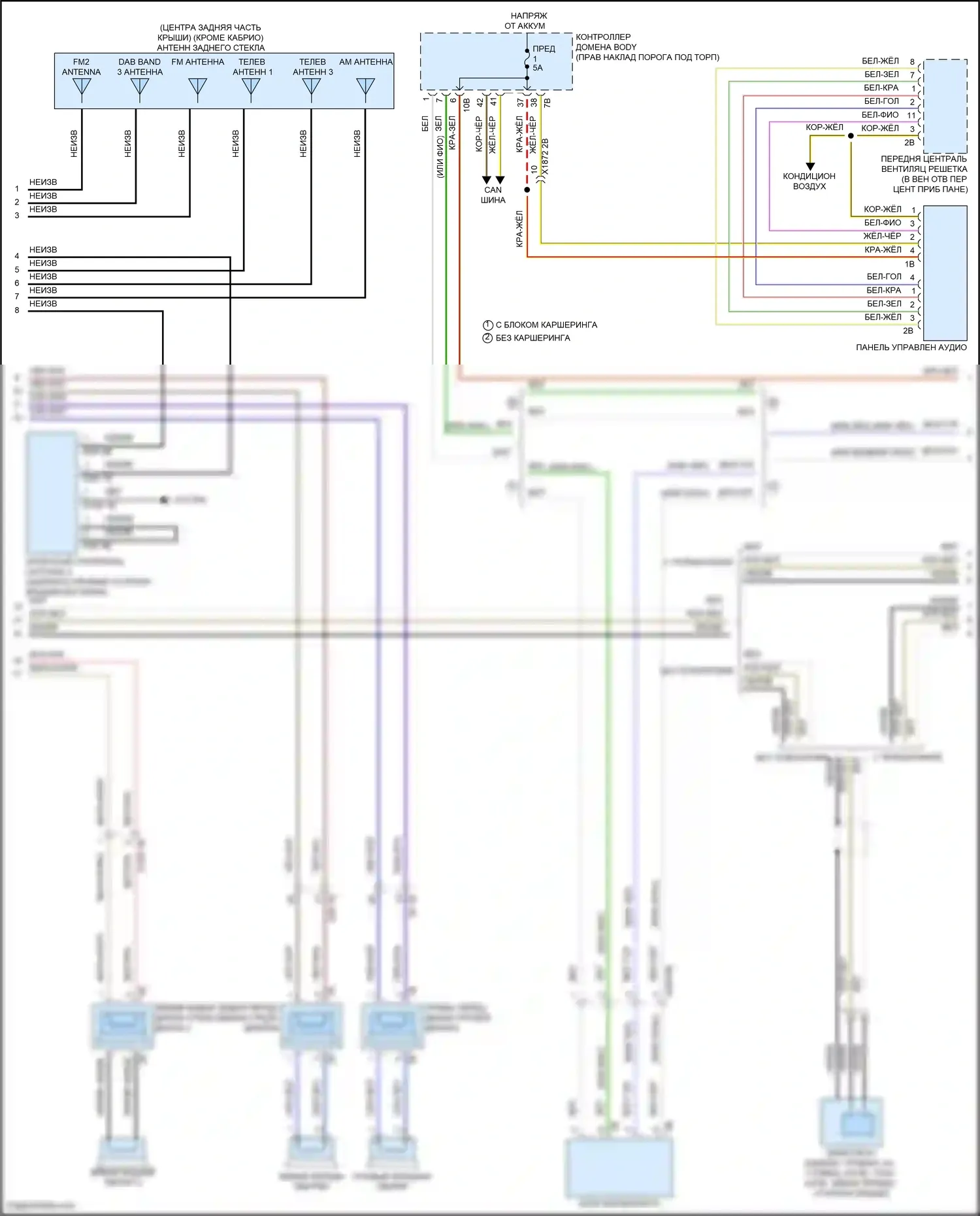 8 серия BMW G14/G15 рестайлинг (2022-2024): Электросхема навигации, средний уровень (2 из 5) 