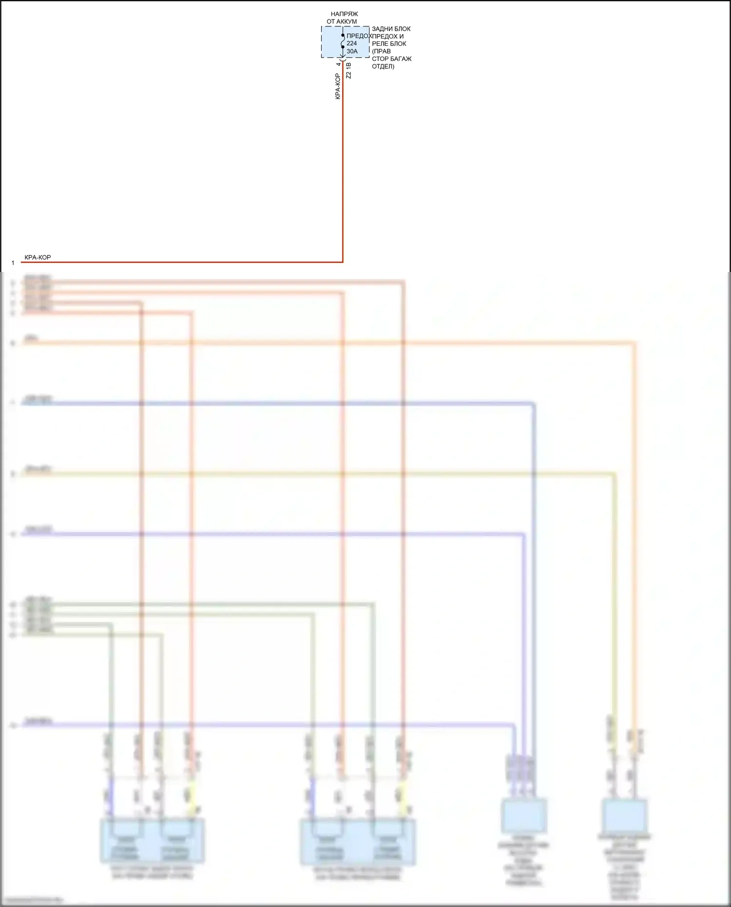 8 серия BMW G14/G15 (2018-2022): Электросхема подвески динамического привода (2 из 2) 