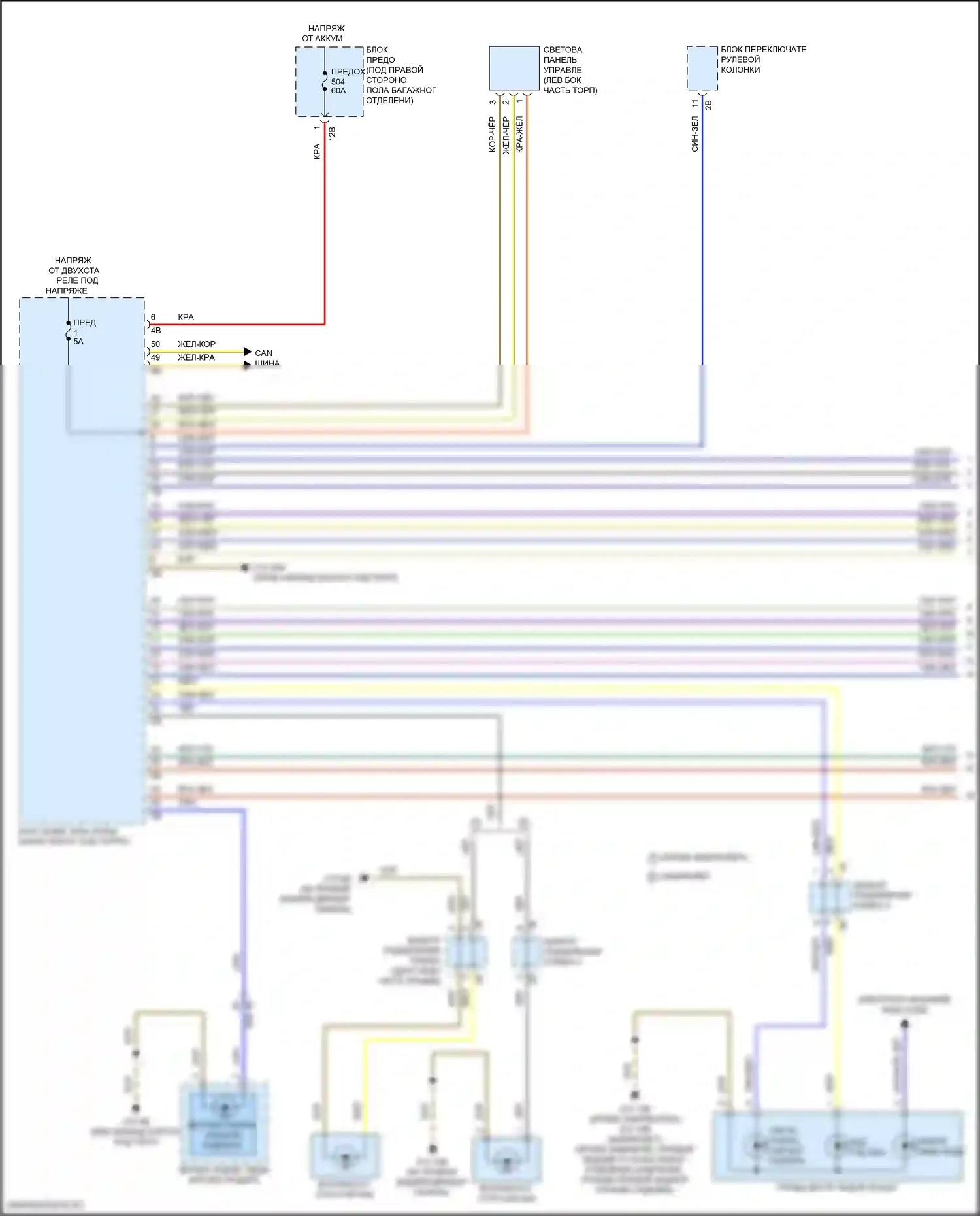 8 серия BMW G14/G15 (2018-2022): Электросхема фар и фонарей (1 из 3) 