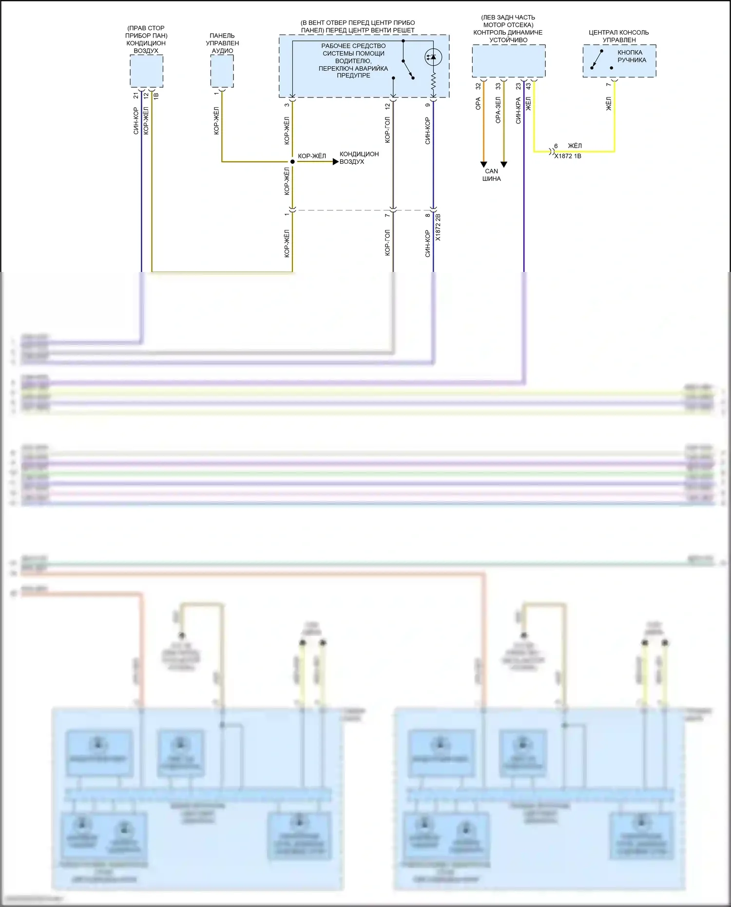 8 серия BMW G14/G15 (2018-2022): Электросхема фар и фонарей (2 из 3) 