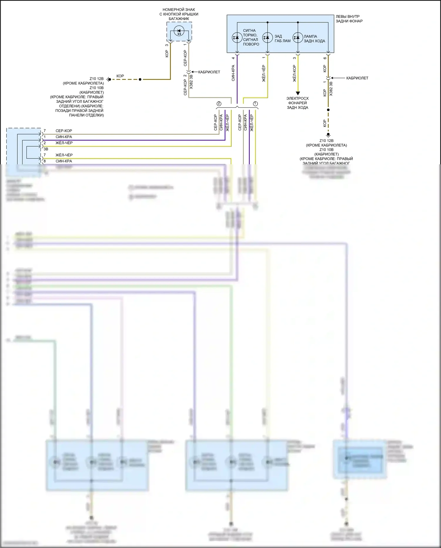 8 серия BMW G14/G15 (2018-2022): Электросхема фар и фонарей (3 из 3) 