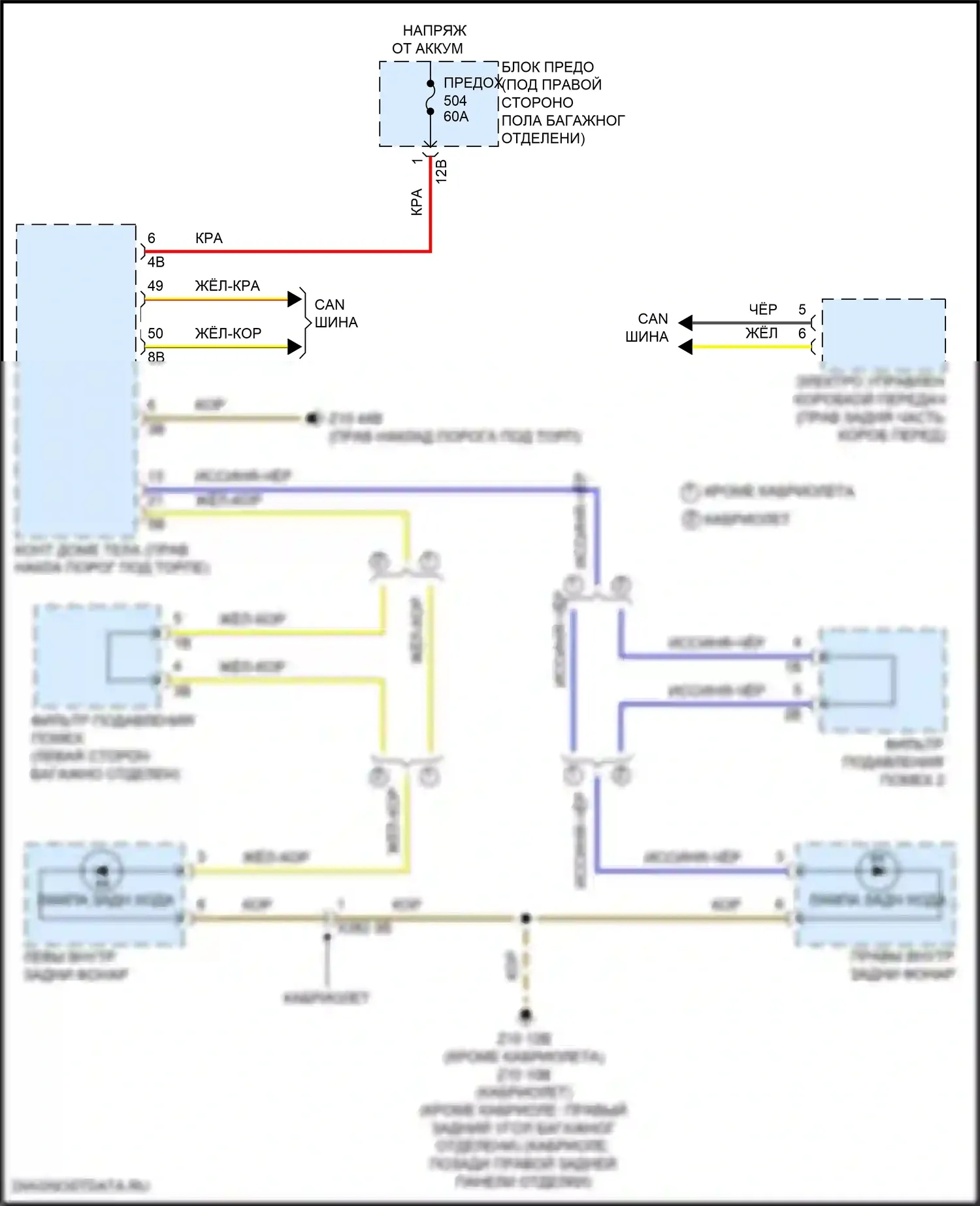 8 серия BMW G14/G15 (2018-2022): Электросхема фонарей заднего хода 