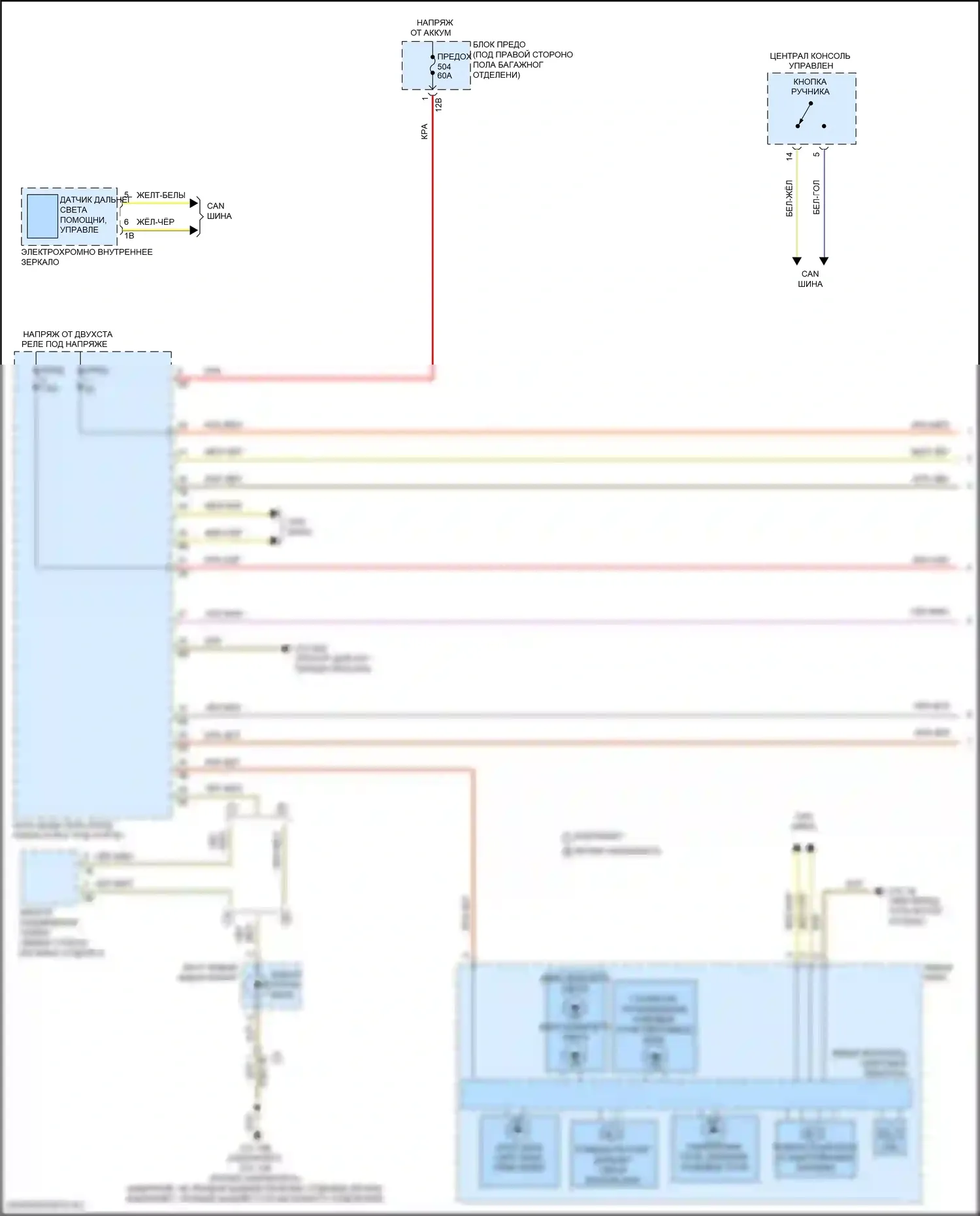 8 серия BMW G14/G15 (2018-2022): Электросхема фар (1 из 2) 
