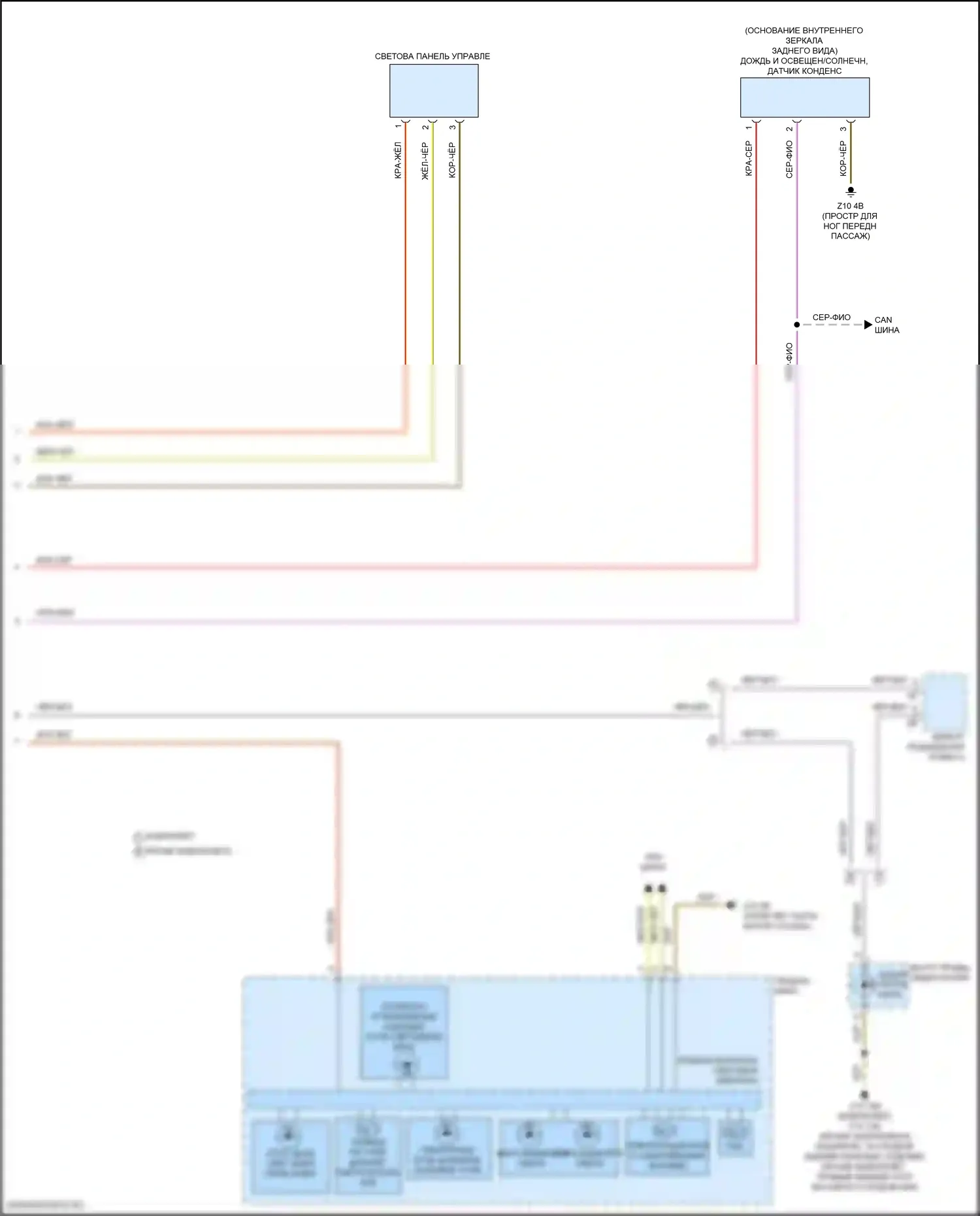 8 серия BMW G14/G15 (2018-2022): Электросхема фар (2 из 2) 