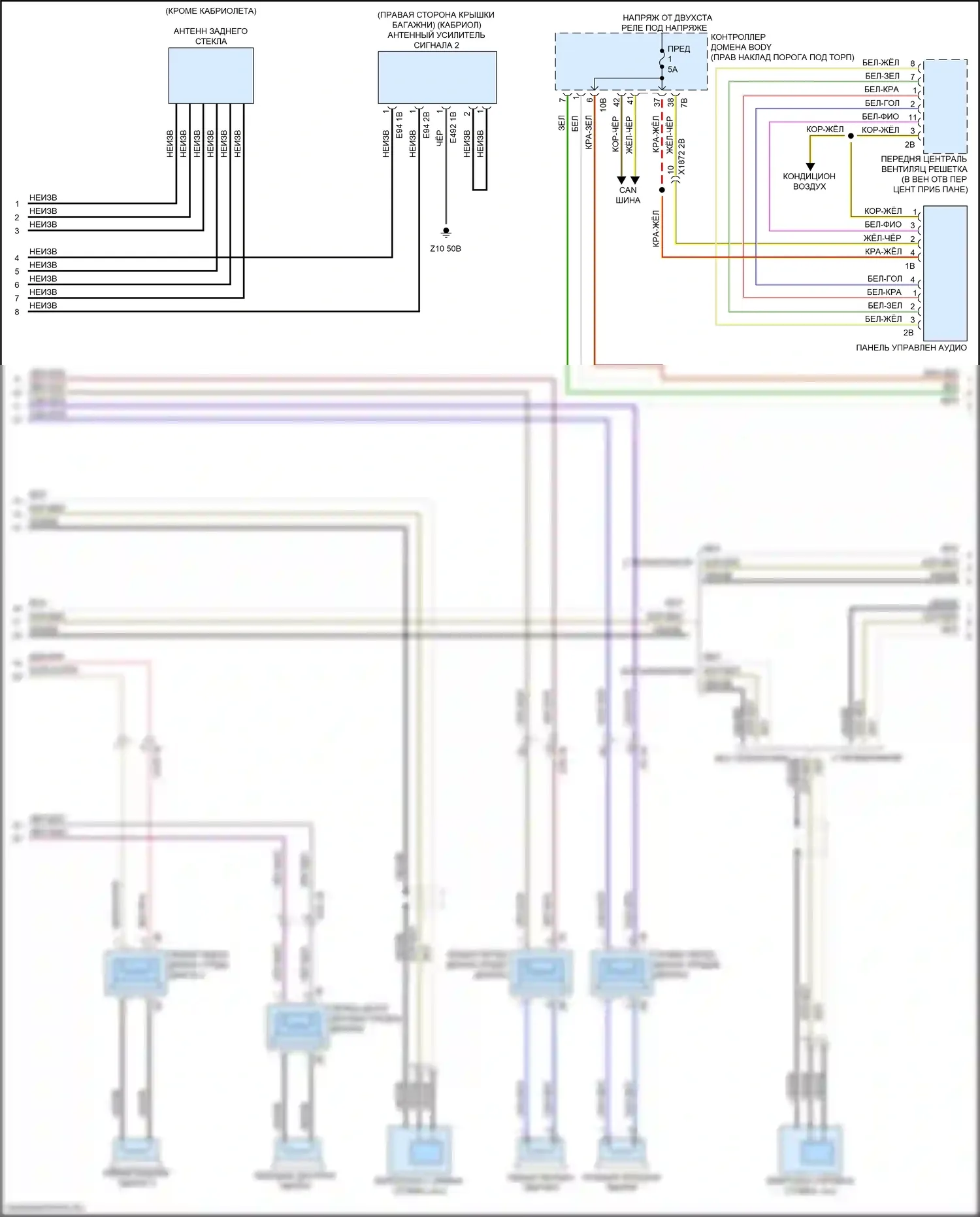 8 серия BMW G14/G15 (2018-2022): Электросхема магнитолы, средний уровень (2 из 5) 