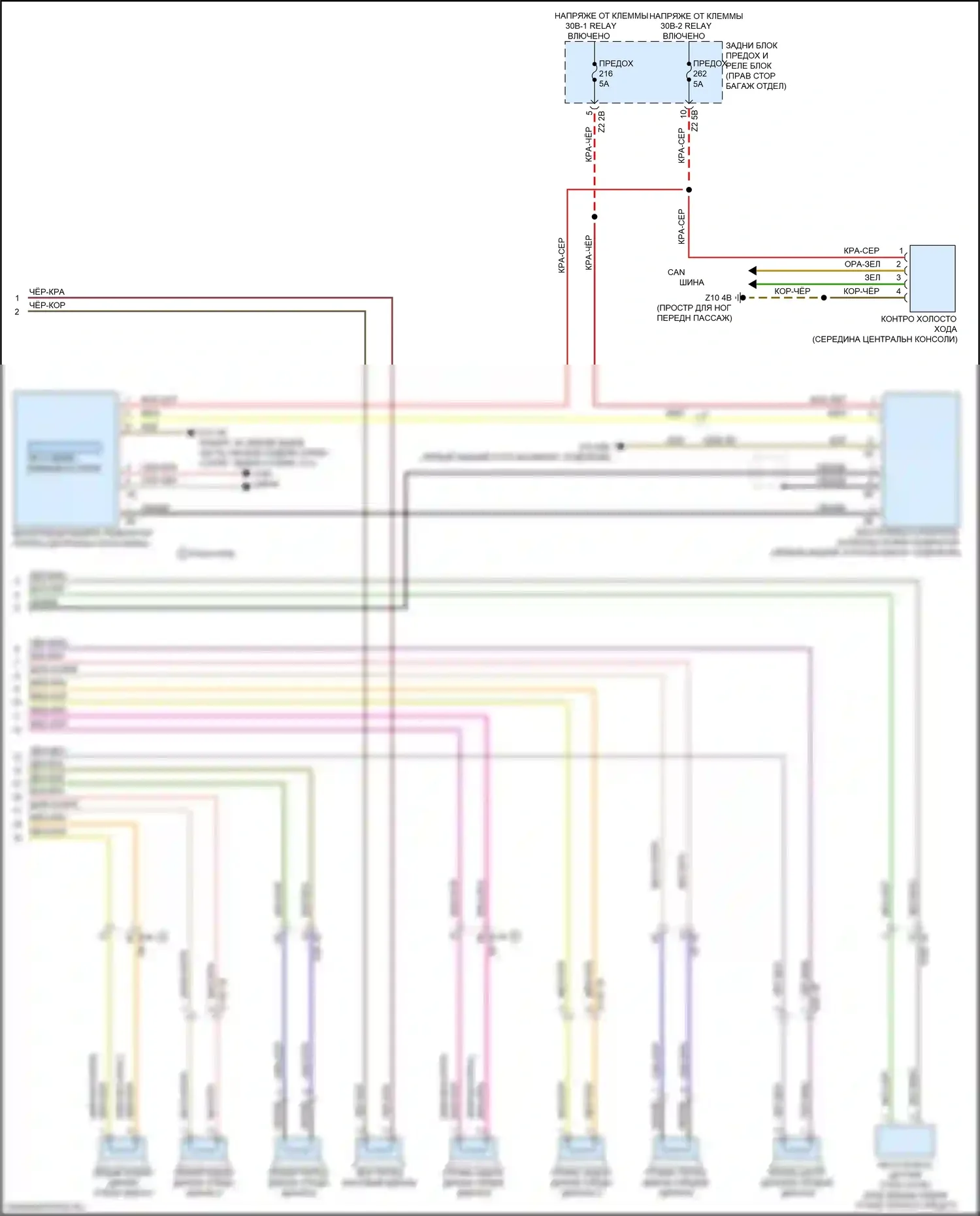 8 серия BMW G14/G15 (2018-2022): Электросхема магнитолы, высокий уровень (6 из 6) 