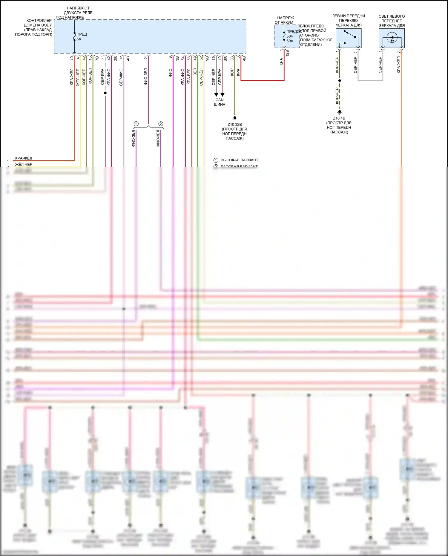 8 серия BMW G14/G15 (2018-2022): Электросхема освещения салона (2 из 7) 