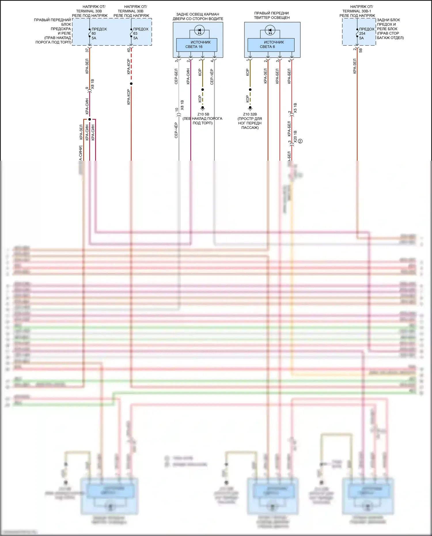 8 серия BMW G14/G15 (2018-2022): Электросхема освещения салона (5 из 7) 