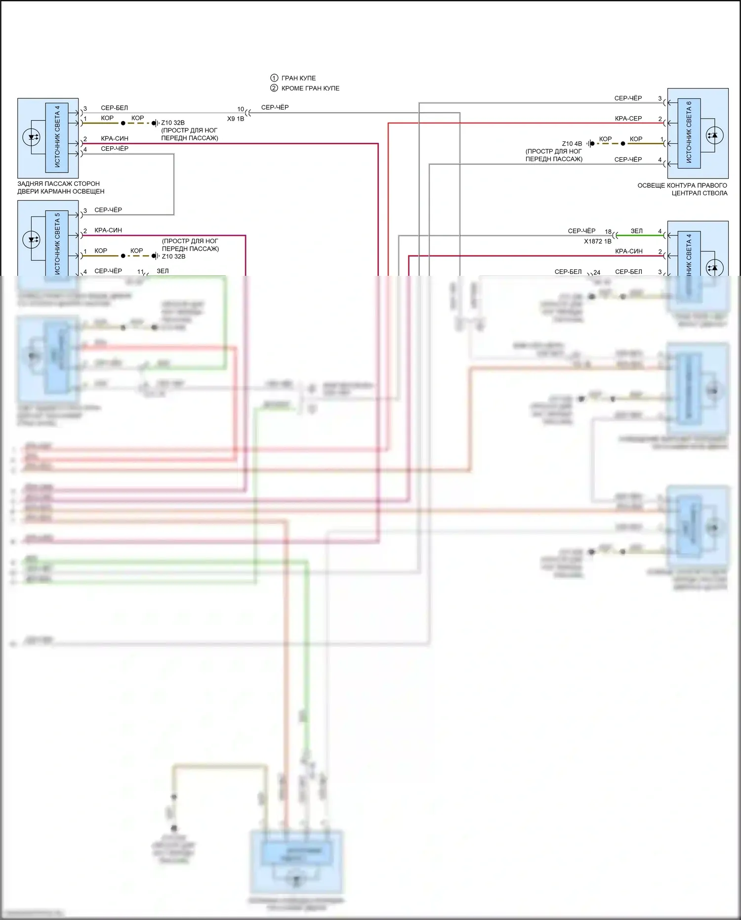 8 серия BMW G14/G15 (2018-2022): Электросхема освещения салона (7 из 7) 