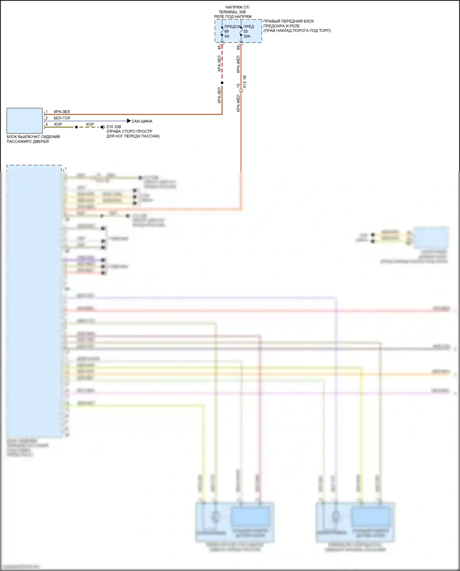 8 серия BMW G14/G15 (2018-2022): Электросхема сиденья памяти пассажира (1 из 2) 