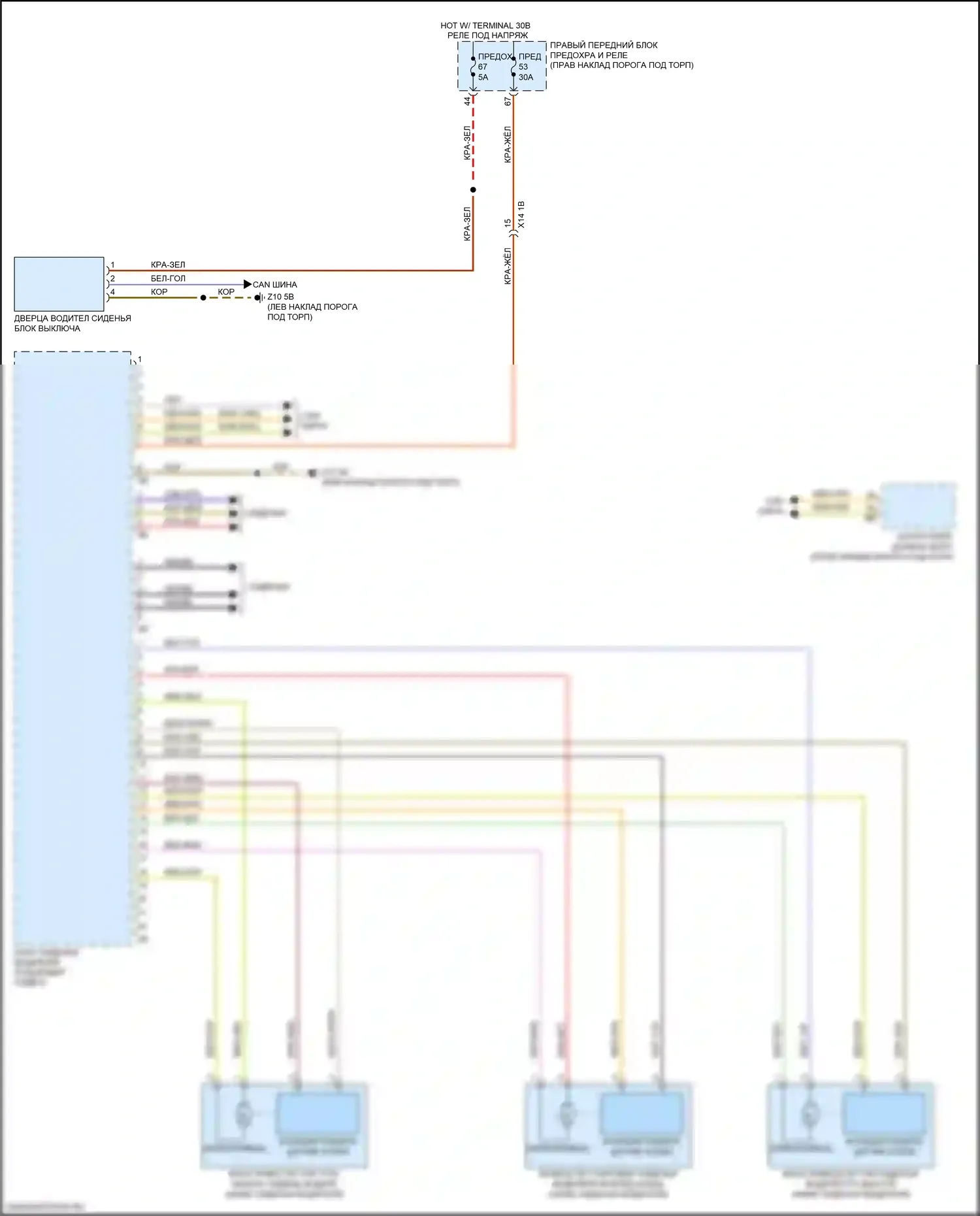 8 серия BMW G14/G15 (2018-2022): Электросхема сиденья памяти водителя (1 из 2) 