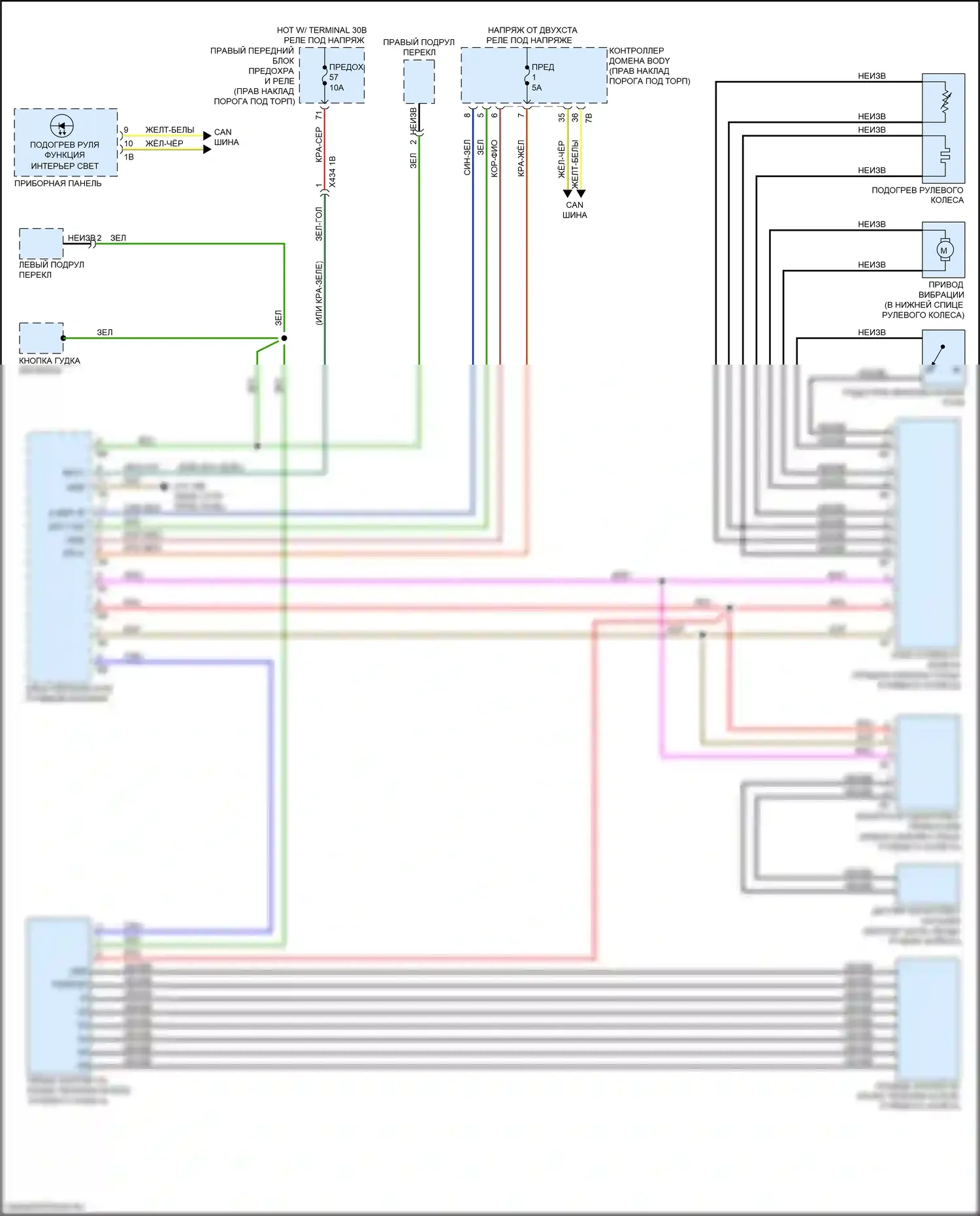 8 серия BMW G14/G15 (2018-2022): Электросхема рулевого колеса с подогревом 