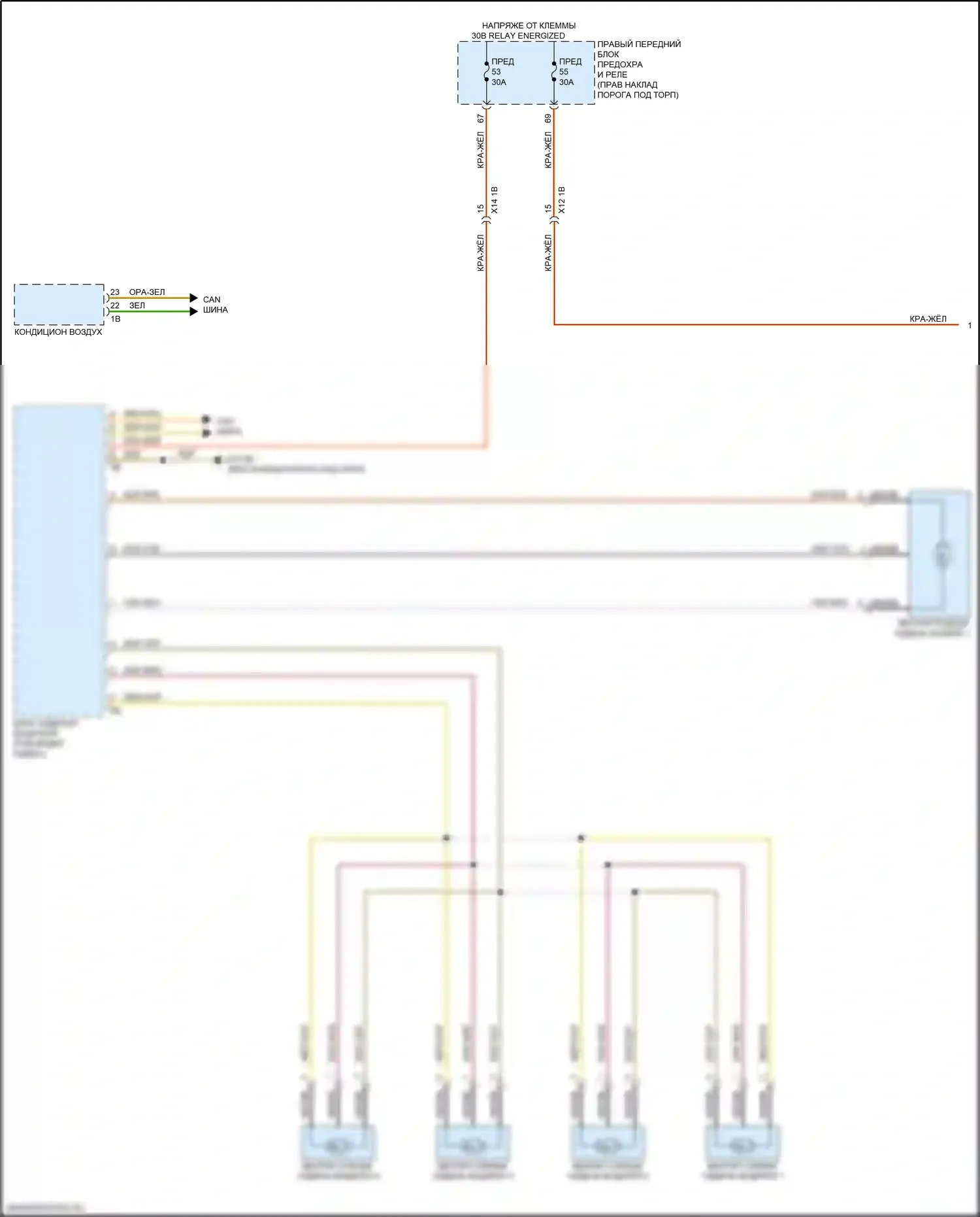 8 серия BMW G14/G15 (2018-2022): Электросхема вентиляции переднего сиденья (1 из 2) 
