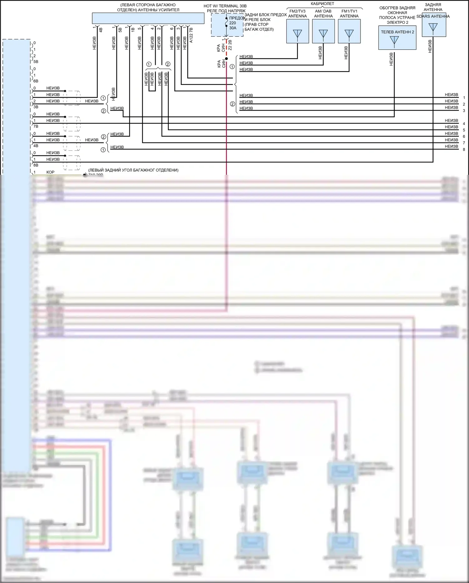 8 серия BMW G14/G15 (2018-2022): Электросхема навигации, базовая (1 из 5) 