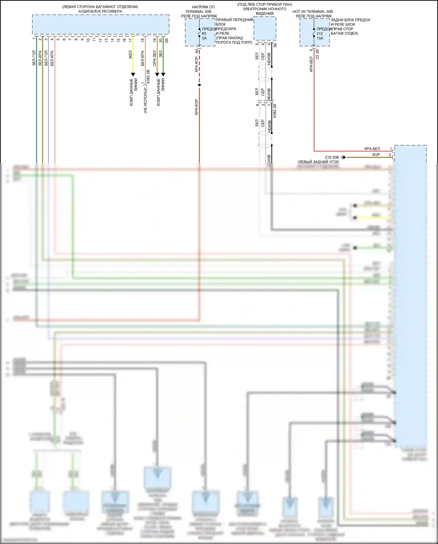 8 серия BMW G14/G15 (2018-2022): Электросхема навигации, базовой (4 из 5) 