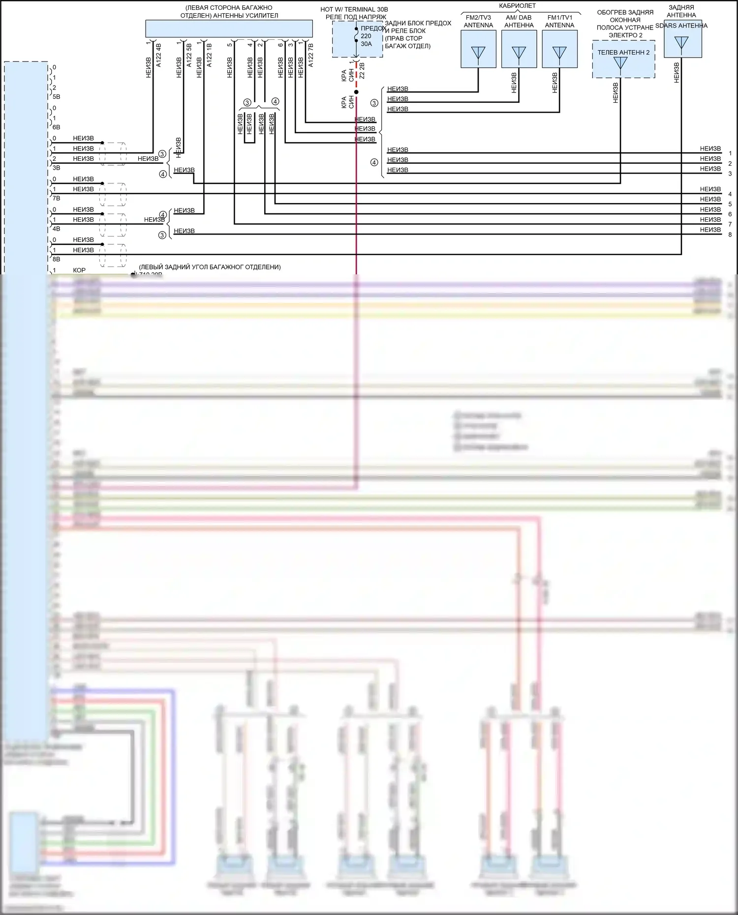 8 серия BMW G14/G15 (2018-2022): Электросхема навигации, высокий уровень (1 из 6) 