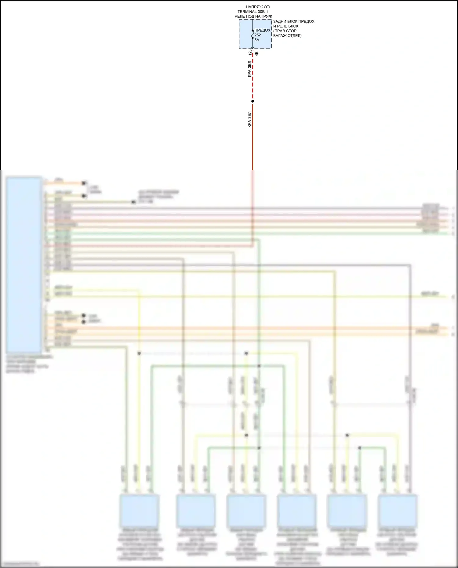 8 серия BMW G14/G15 (2018-2022): Электросхема парктроника (1 из 2) 
