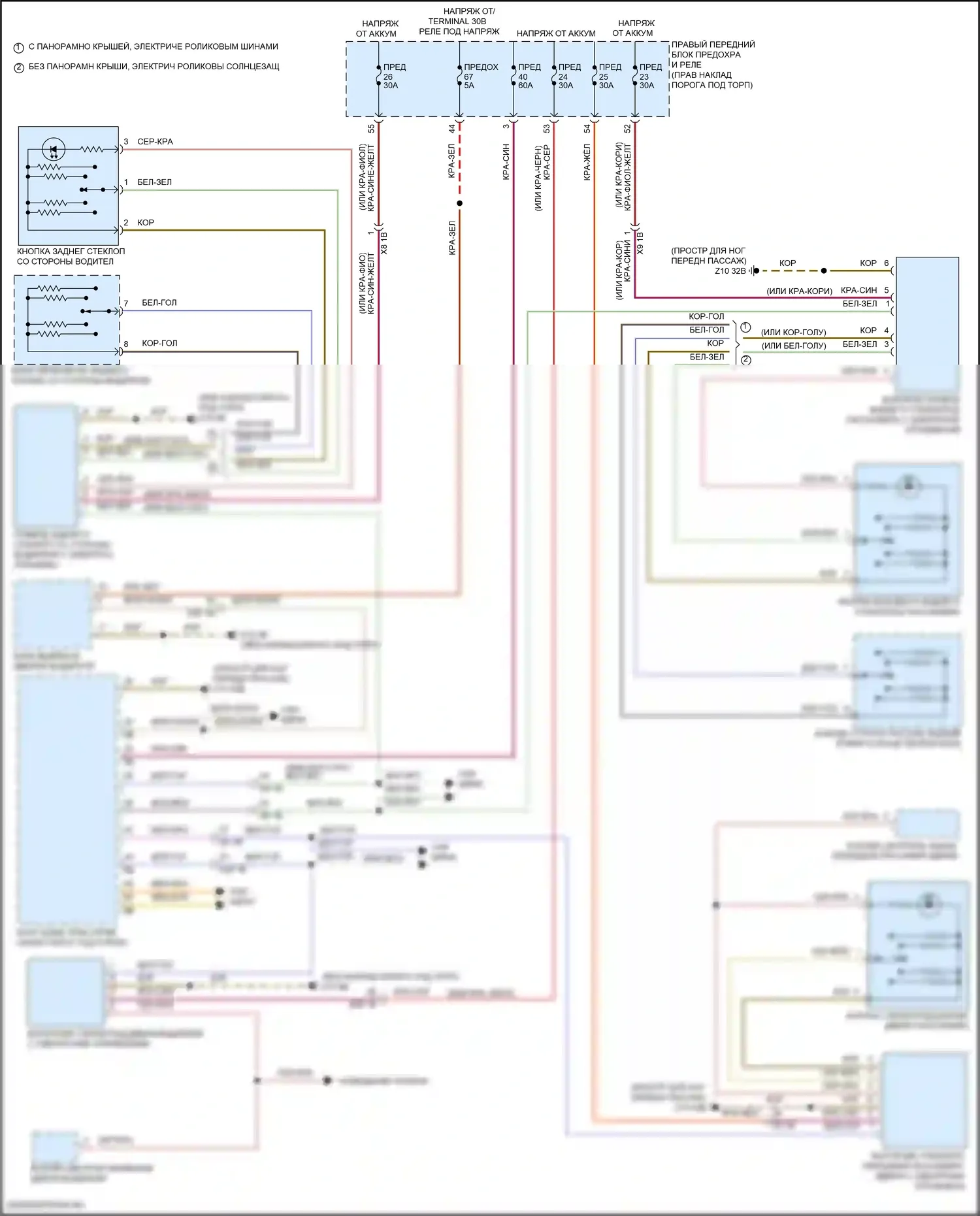 8 серия BMW G14/G15 (2018-2022): Стеклоподъемники электросхема 