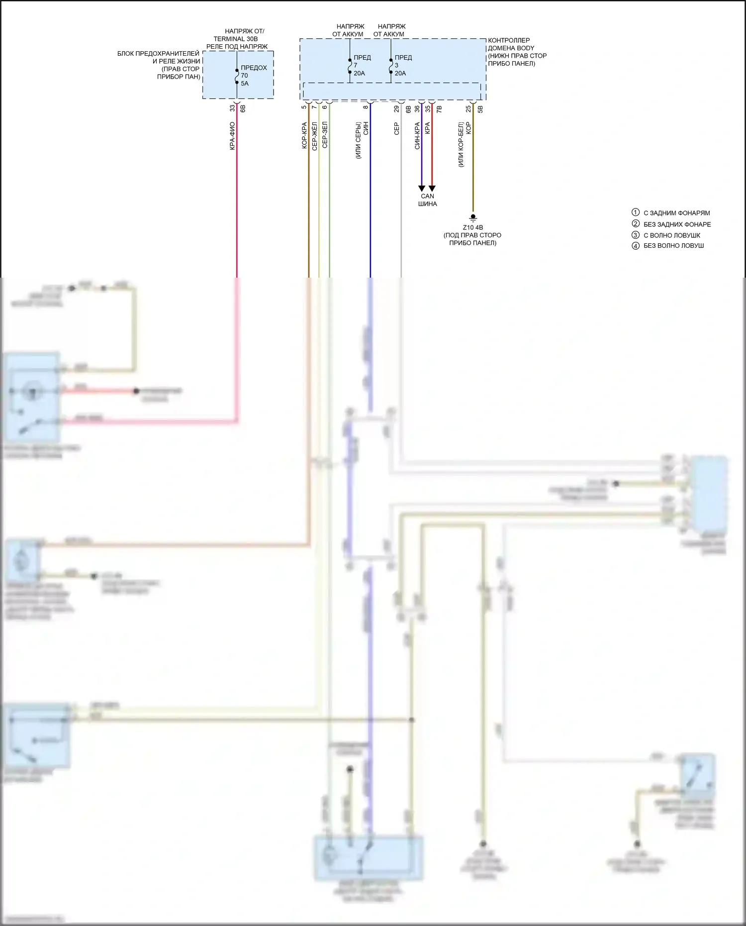 i3 BMW I01 рестайлинг (2017-2023): Электросхема разъединения багажника 