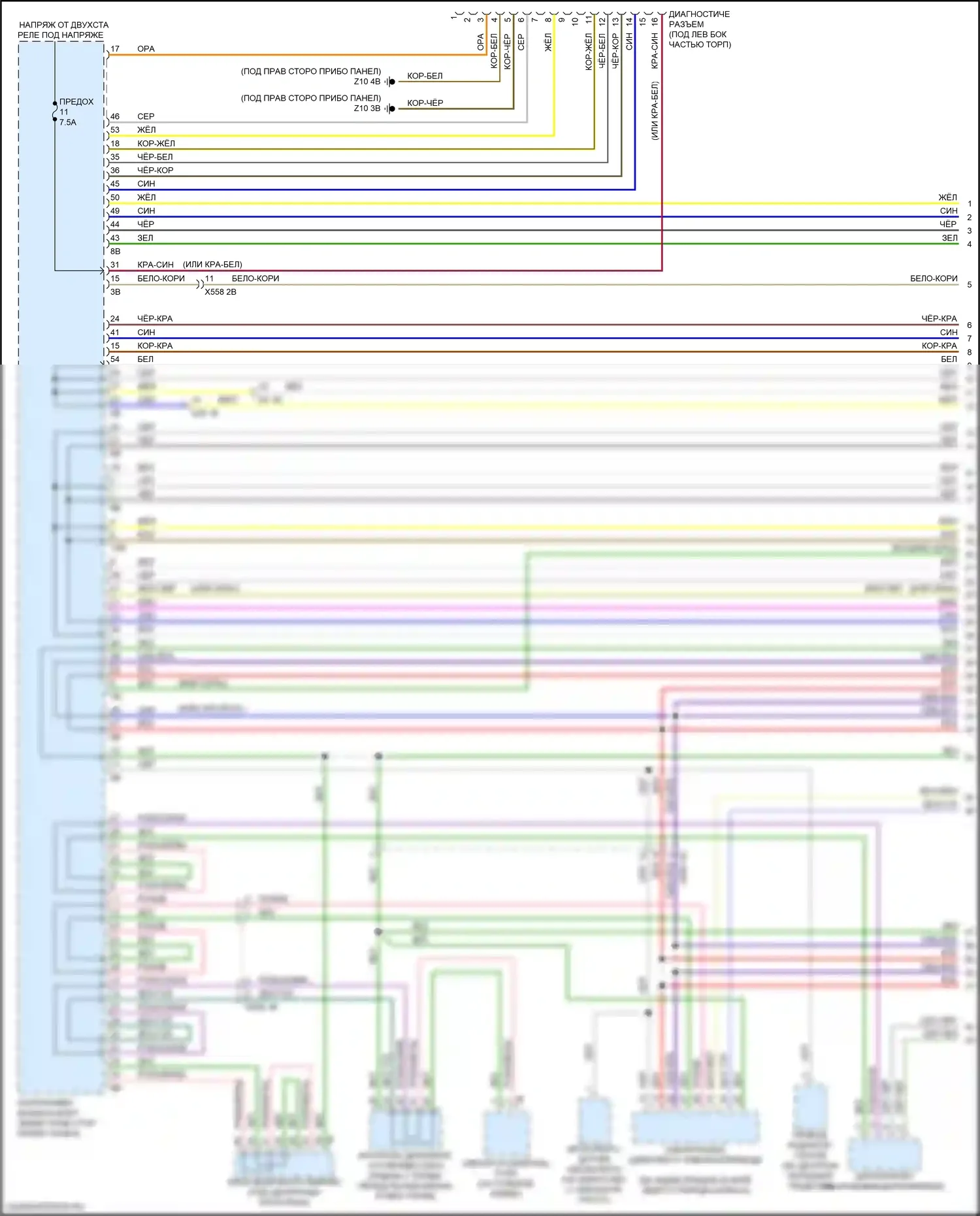 i3 BMW I01 рестайлинг (2017-2023): Can шина электросхема (1 из 5) 