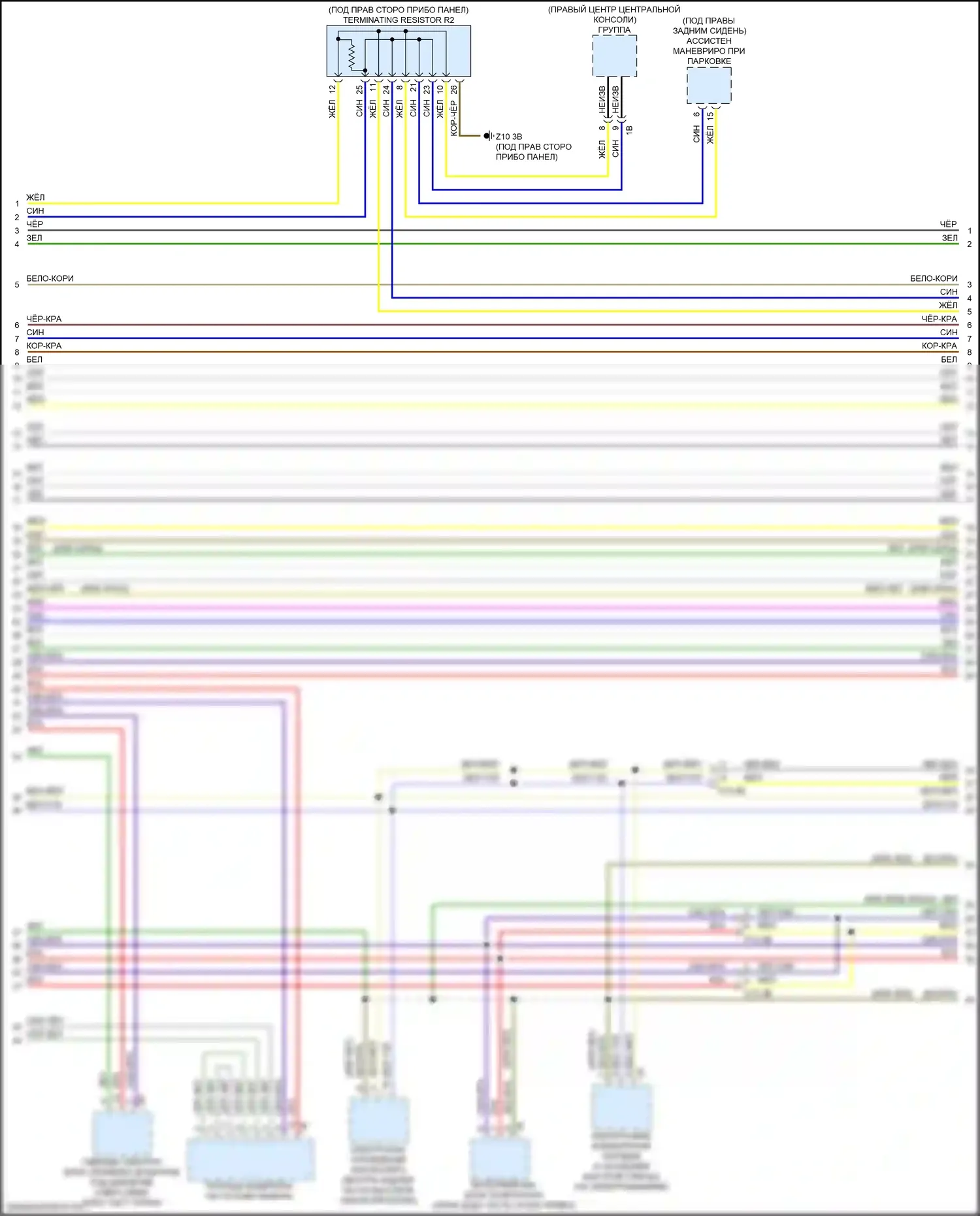 i3 BMW I01 рестайлинг (2017-2023): Can шина электросхема (2 из 5) 