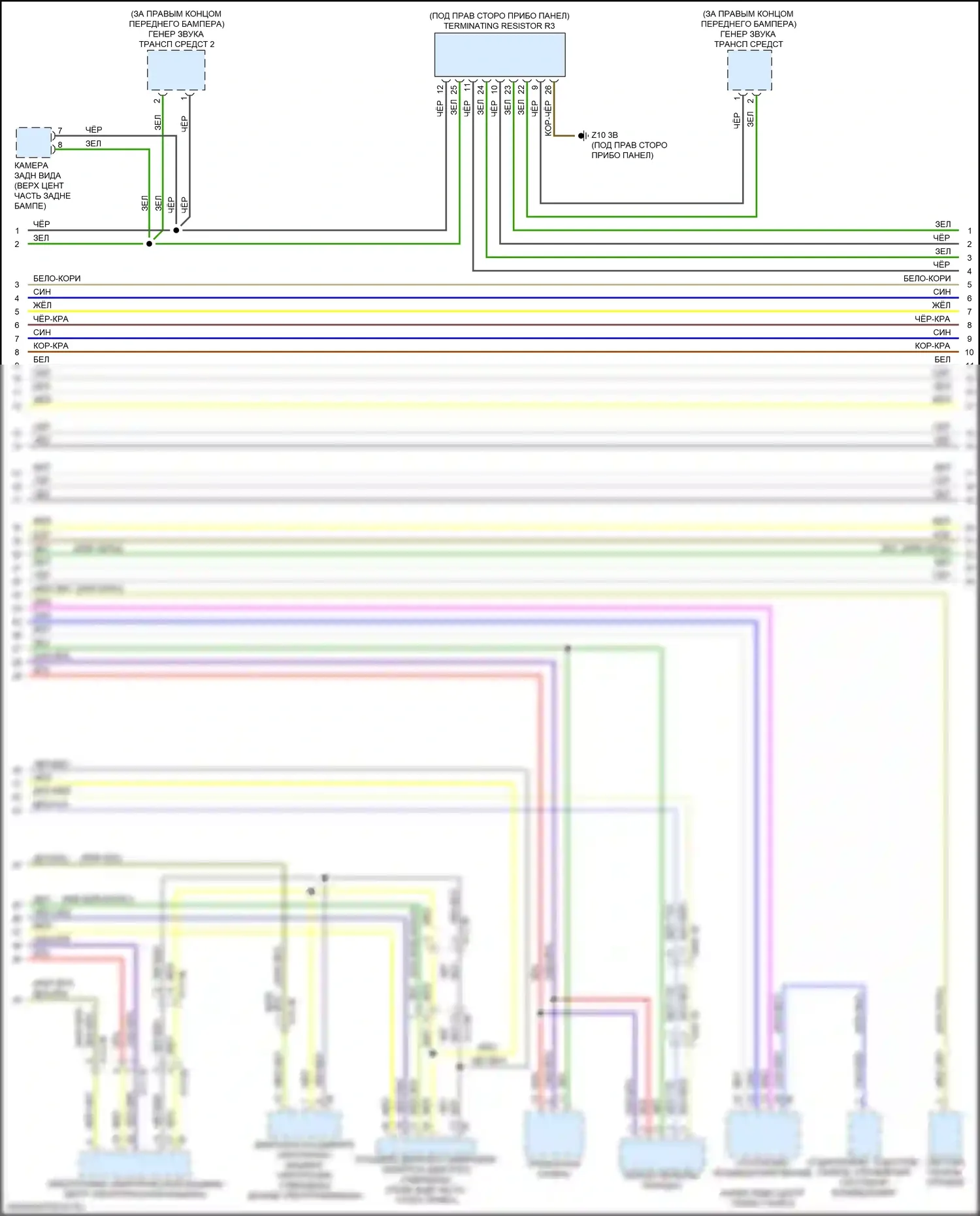 i3 BMW I01 рестайлинг (2017-2023): Can шина электросхема (3 из 5) 