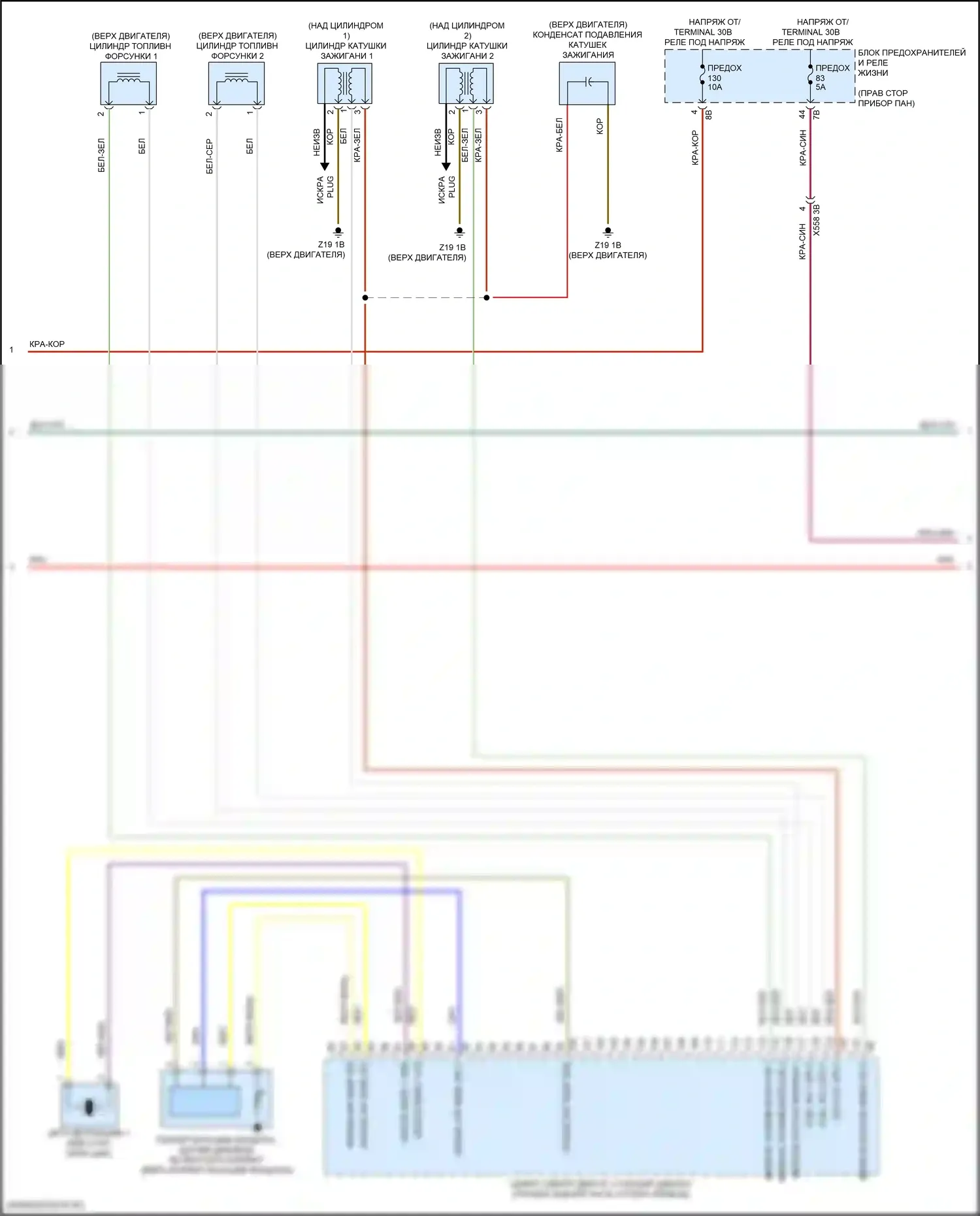 i3 BMW I01 рестайлинг (2017-2023): Электросхема двигателя 0.6л гибрид (3 из 12) 