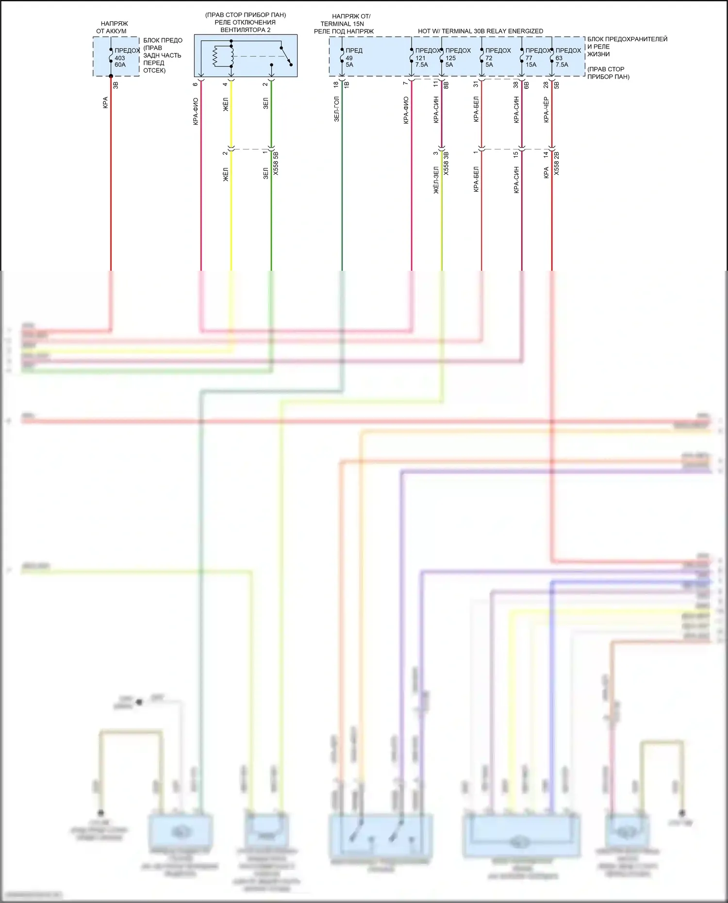 i3 BMW I01 рестайлинг (2017-2023): Электросхема двигателя 0.6л гибрид (6 из 12) 