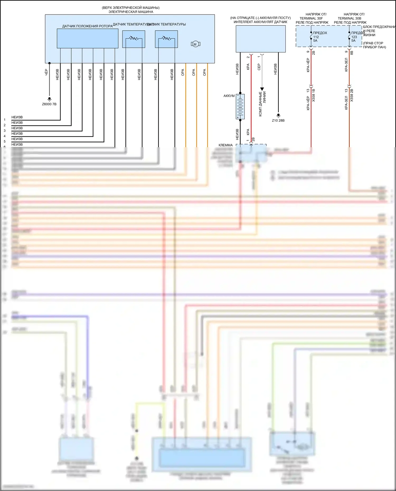 i3 BMW I01 рестайлинг (2017-2023): Электросхема двигателя 0.6л гибрид (8 из 12) 