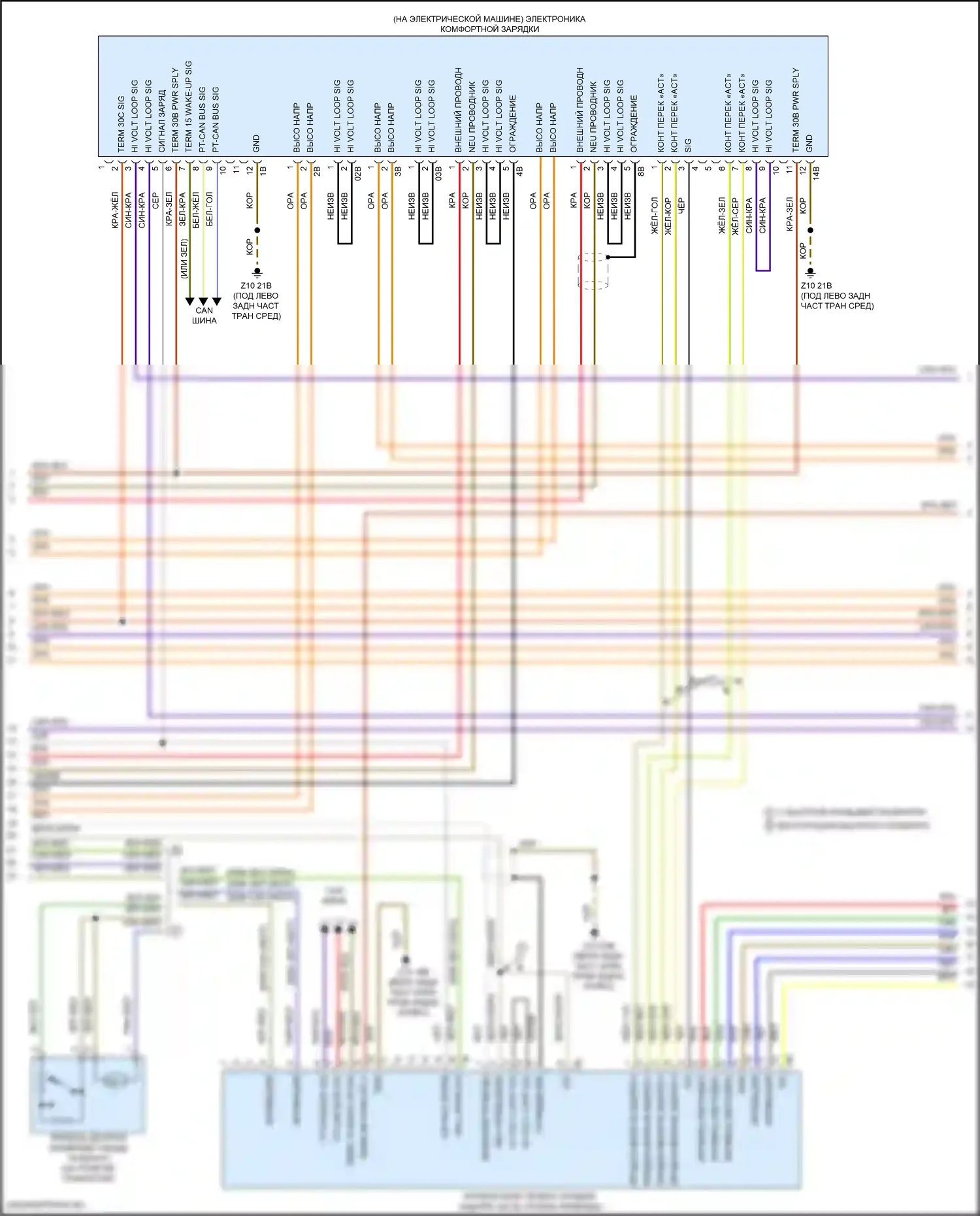 i3 BMW I01 рестайлинг (2017-2023): Электросхема двигателя 0.6л гибрид (9 из 12) 
