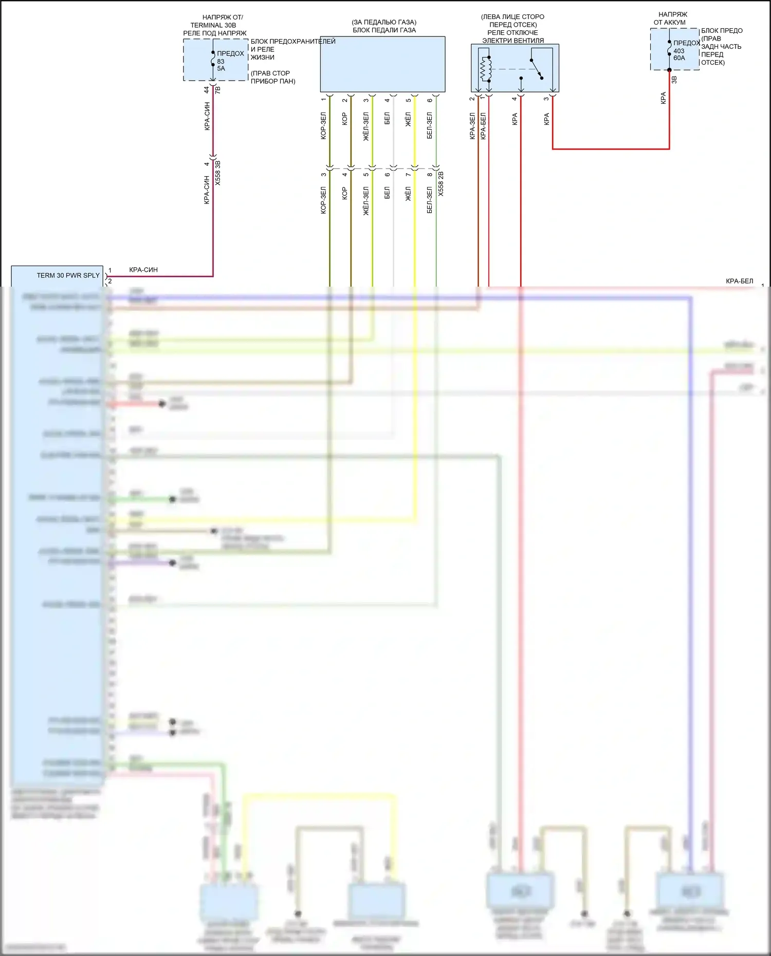 i3 BMW I01 рестайлинг (2017-2023): Электросхема электрическая двигателя (1 из 7) 