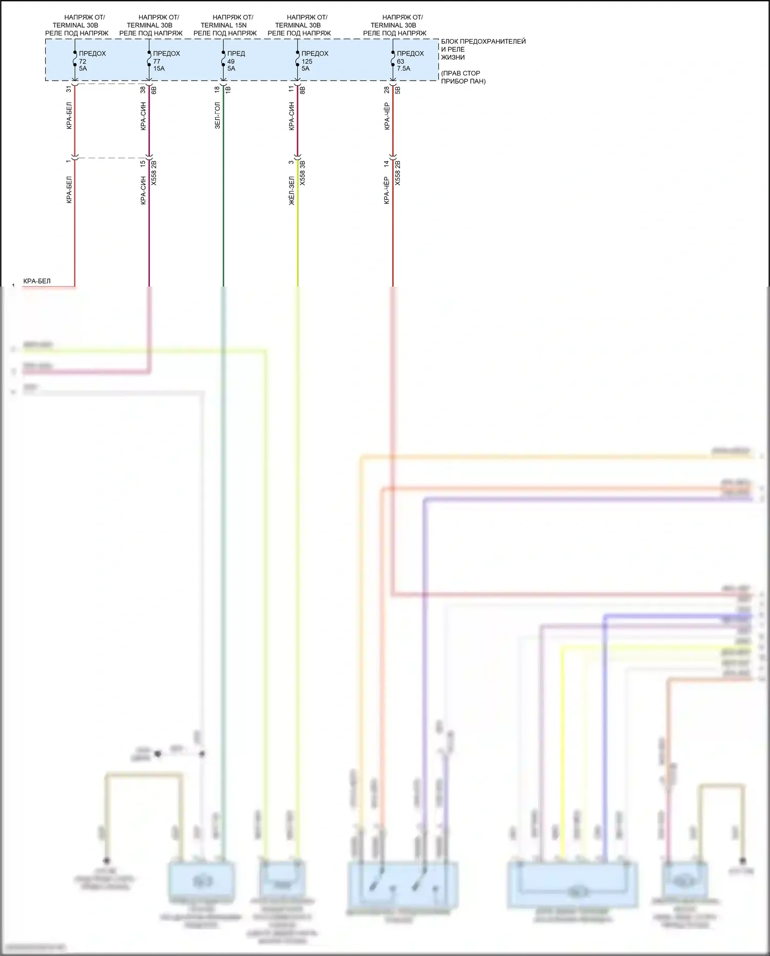 i3 BMW I01 рестайлинг (2017-2023): Электросхема электрическая двигателя (2 из 7) 