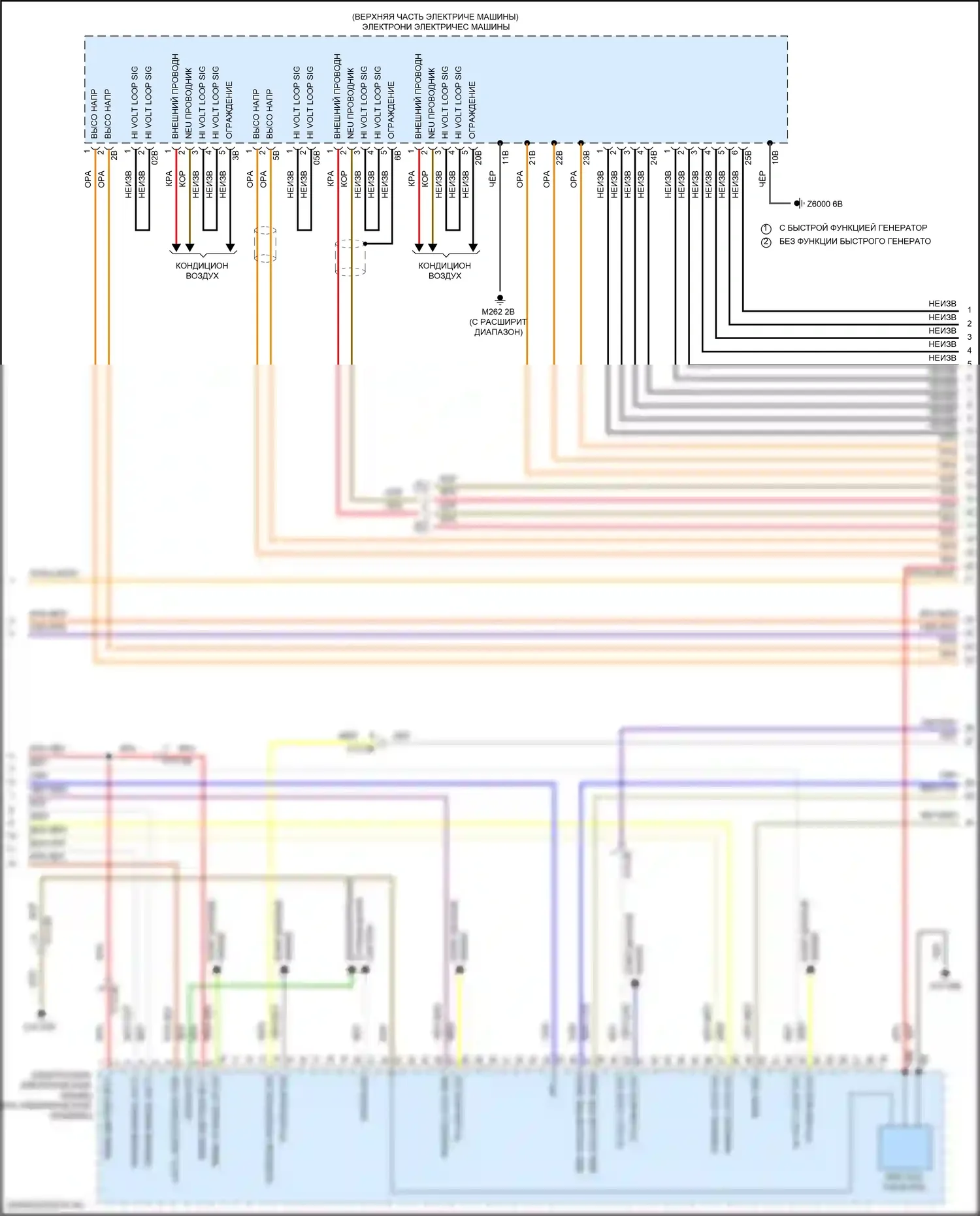 i3 BMW I01 рестайлинг (2017-2023): Электросхема электрическая двигателя (3 из 7) 